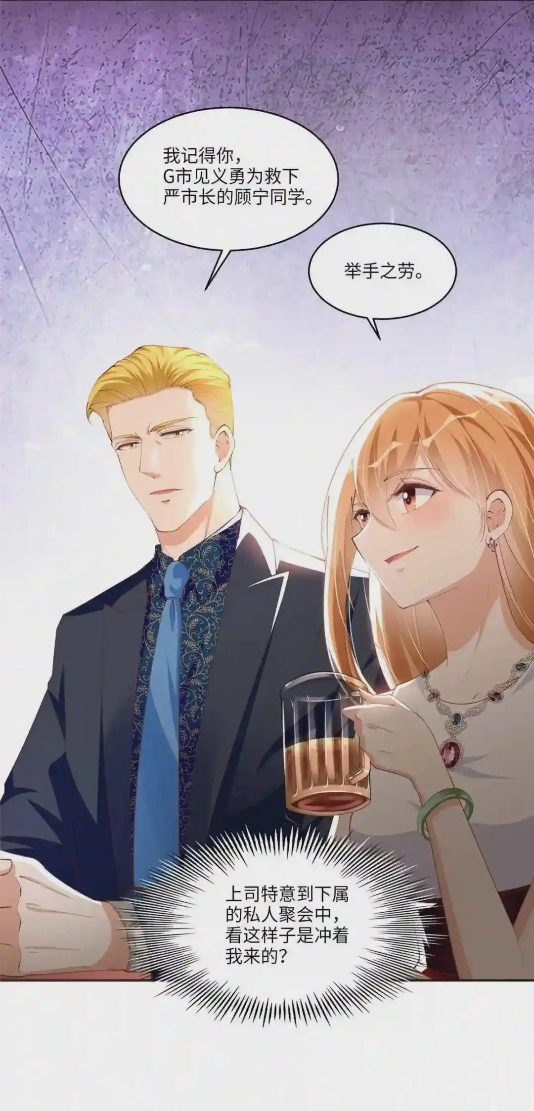 049 老板来了!