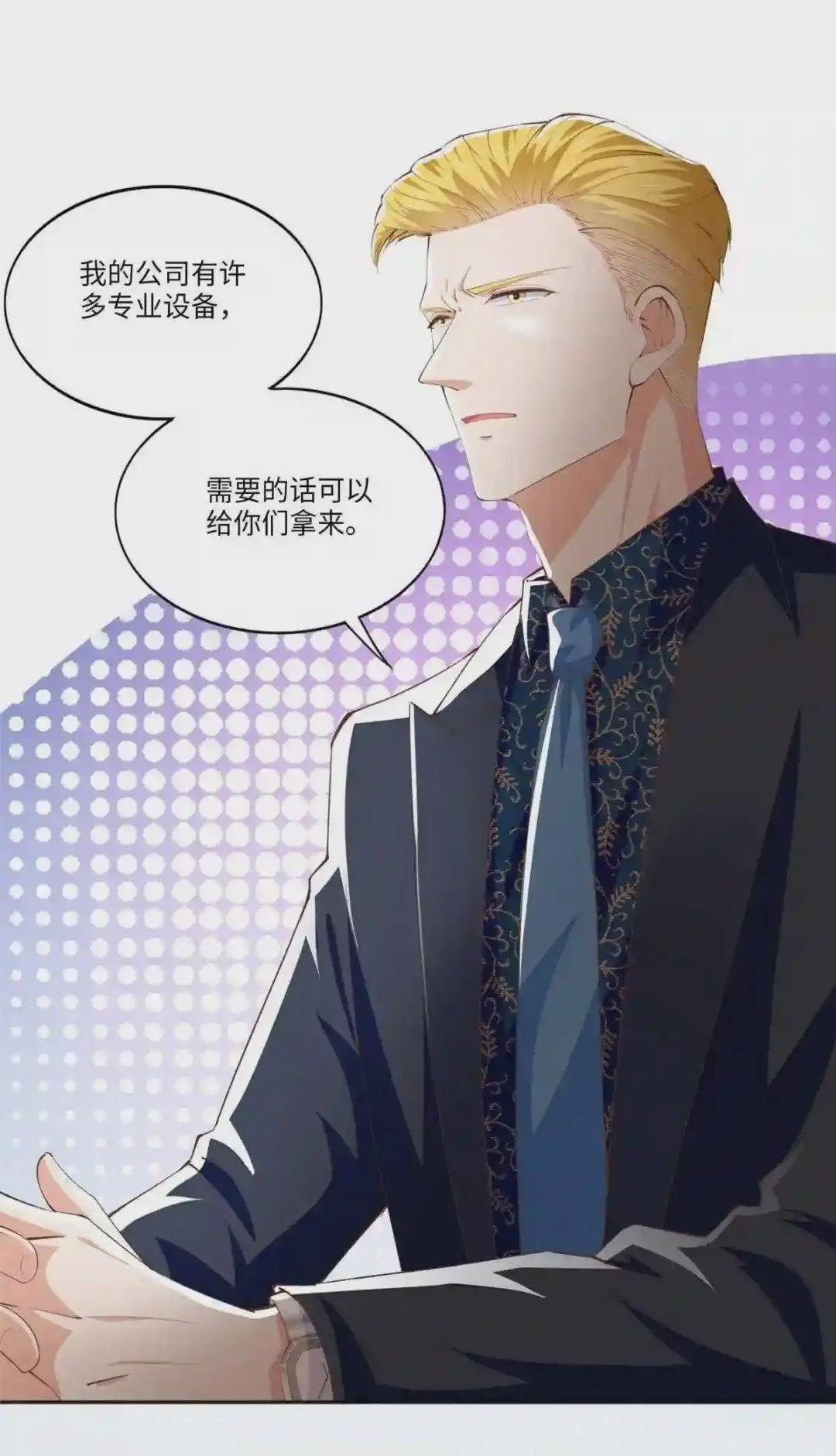 049 老板来了!