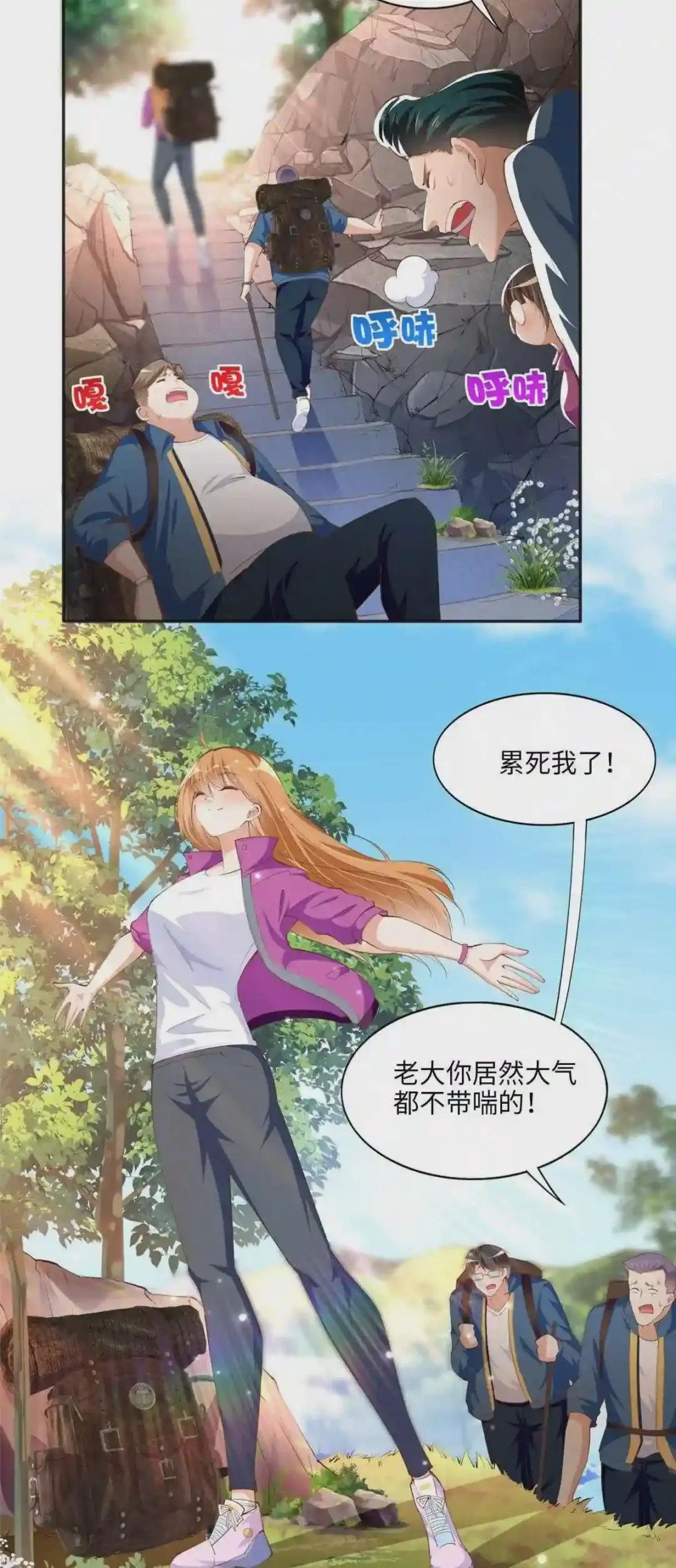 049 老板来了!