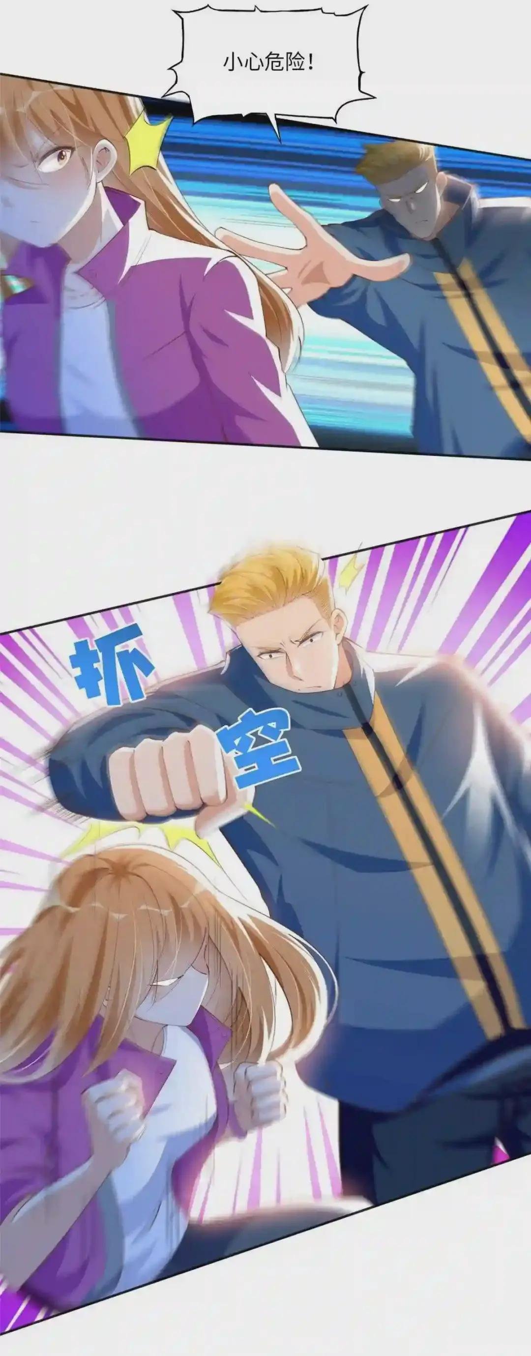 049 老板来了!