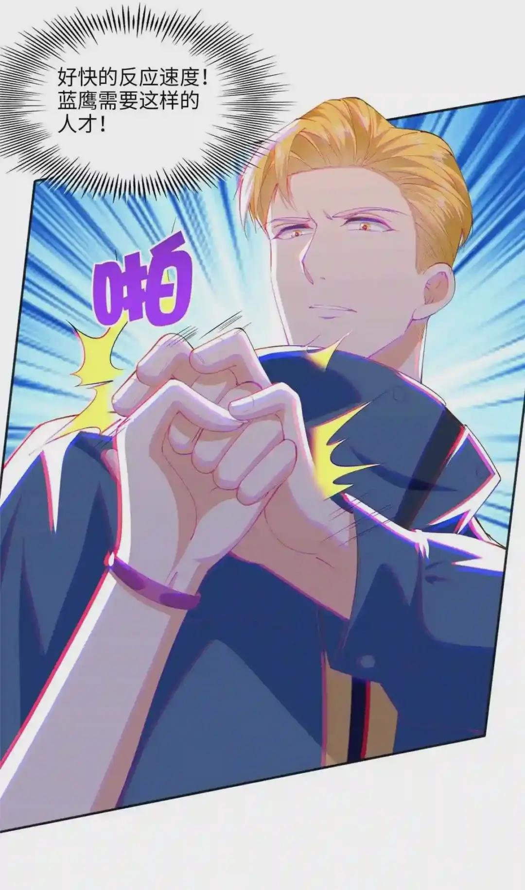 049 老板来了!