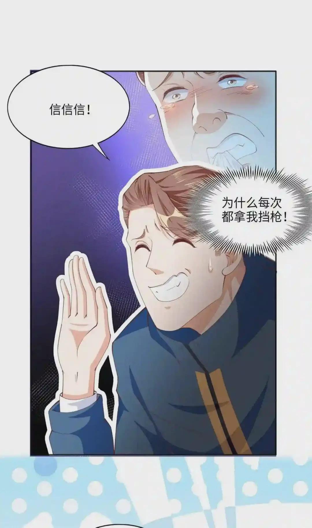 049 老板来了!