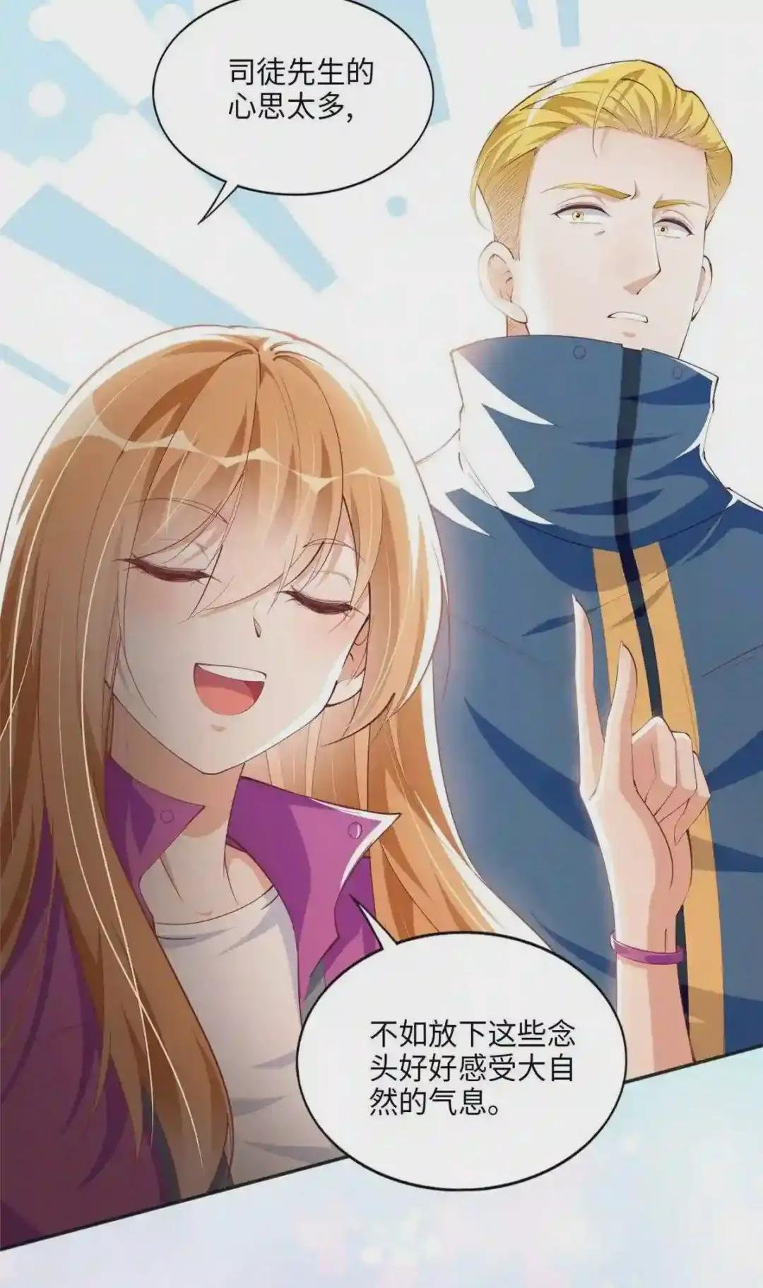 049 老板来了!