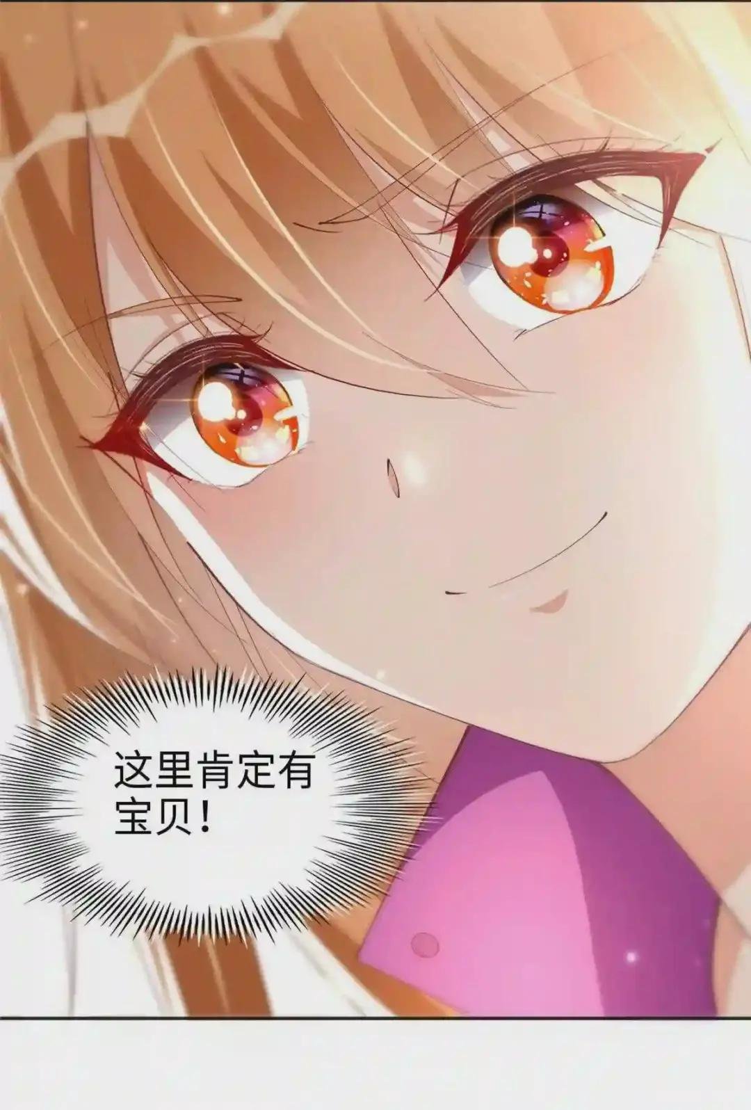 049 老板来了!