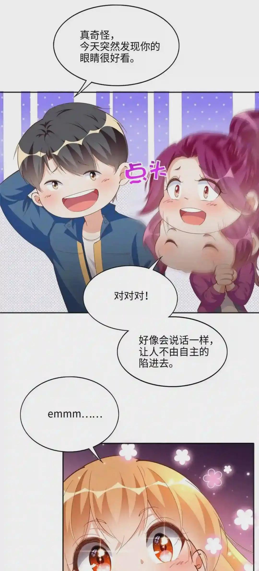 050 你要资助我吗?