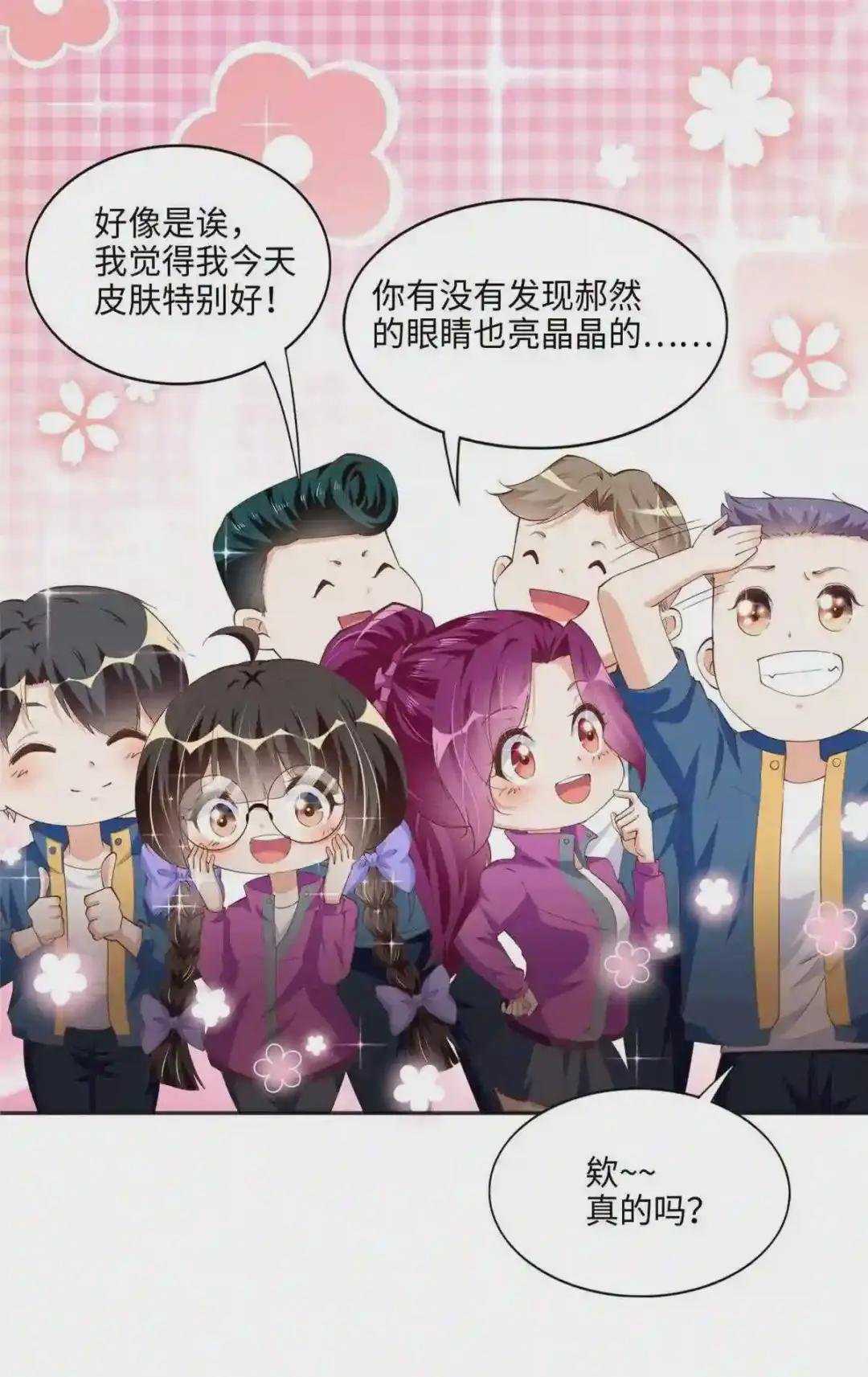 050 你要资助我吗?