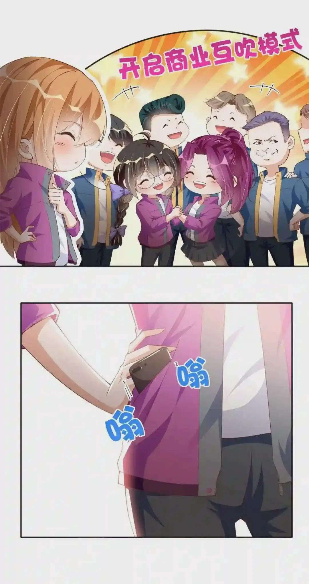 050 你要资助我吗?