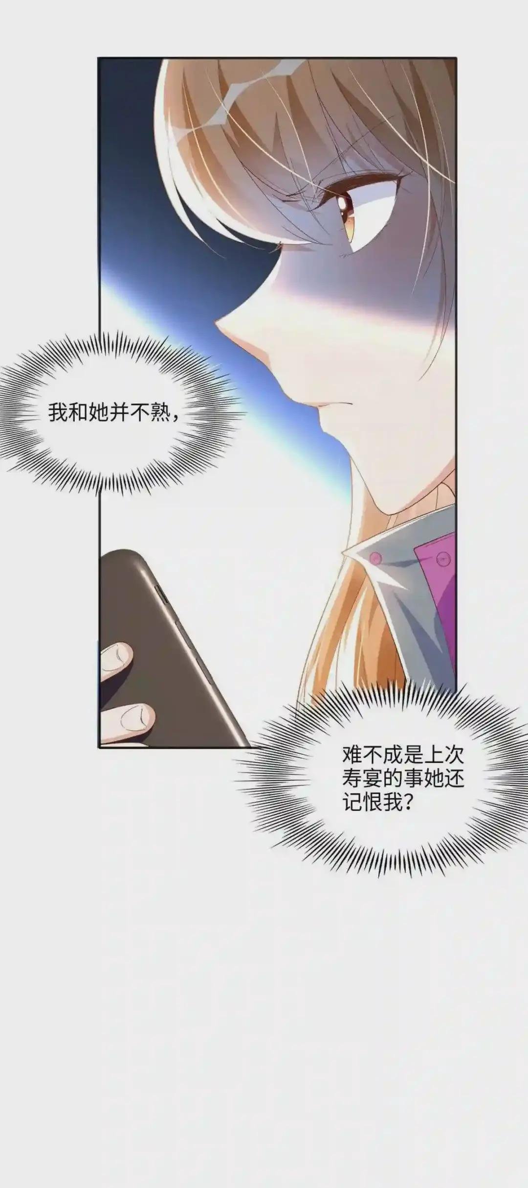 050 你要资助我吗?