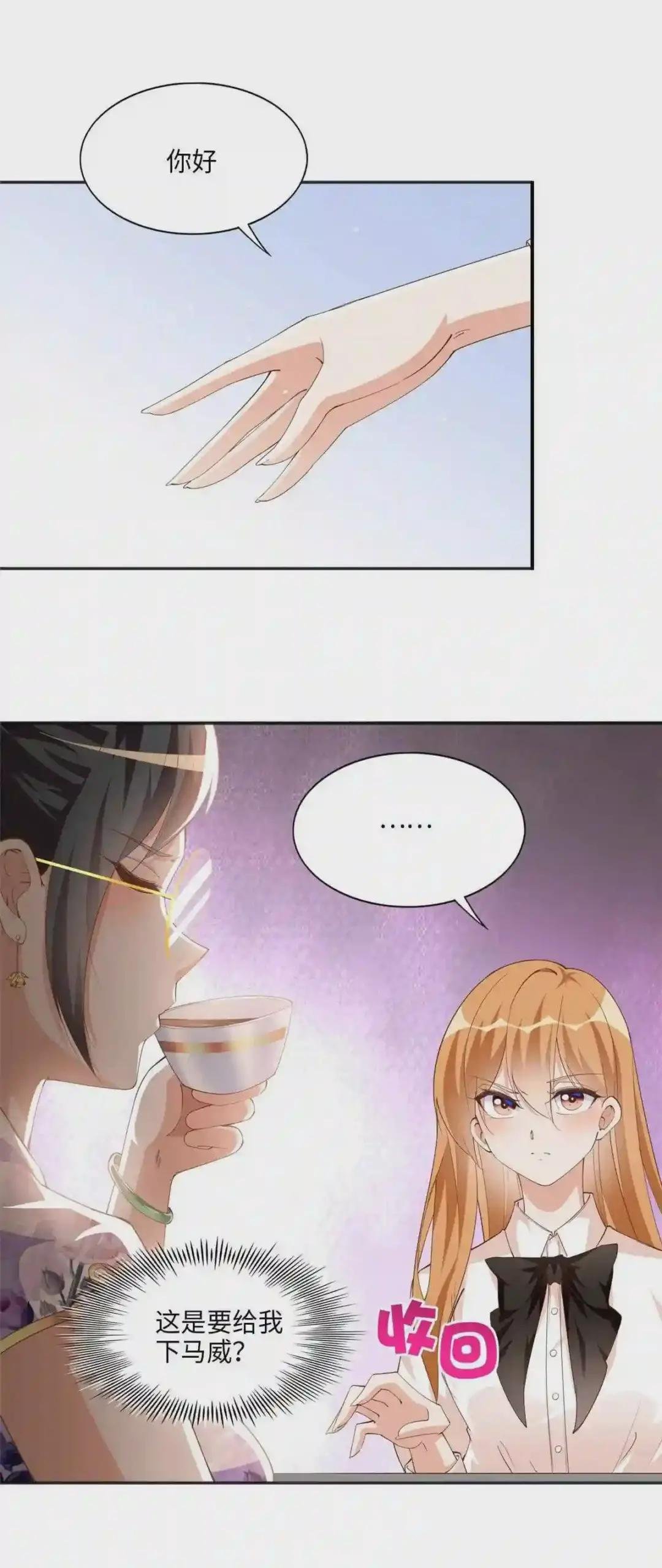 050 你要资助我吗?
