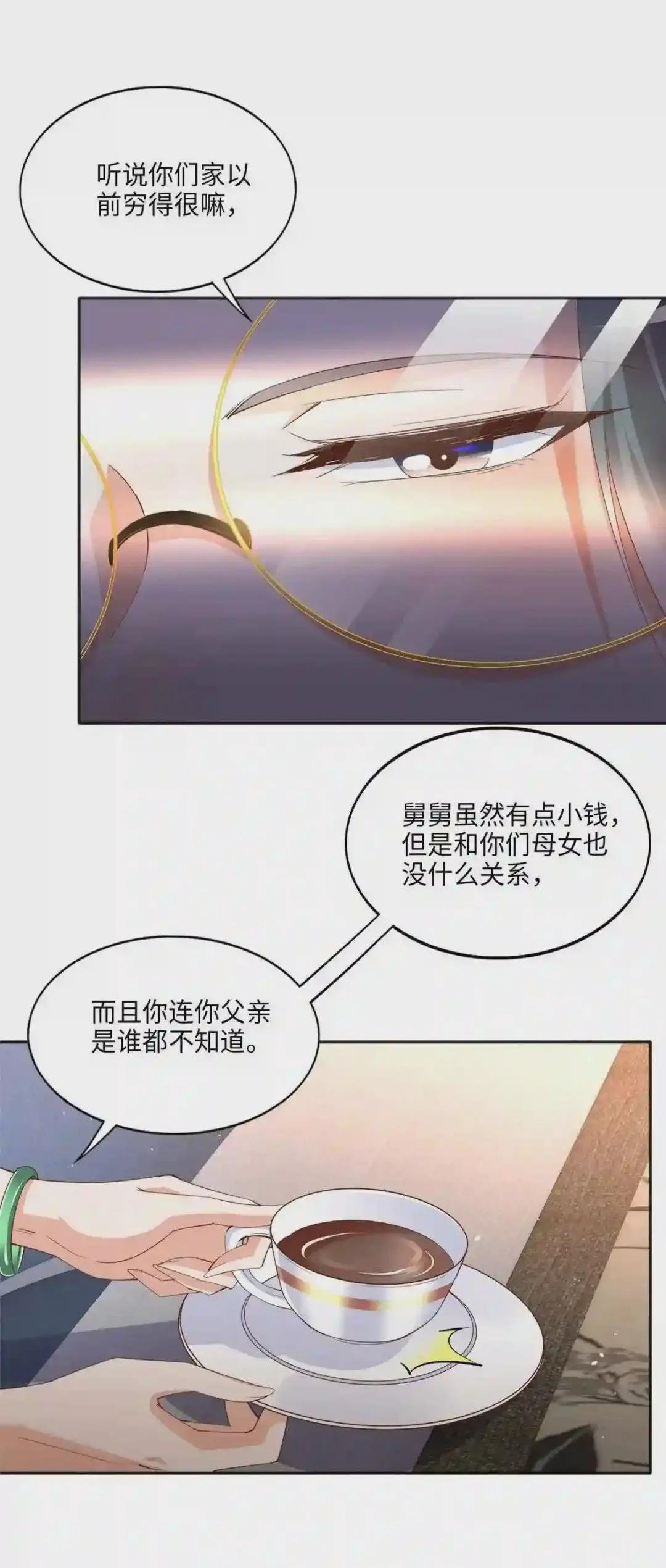 050 你要资助我吗?