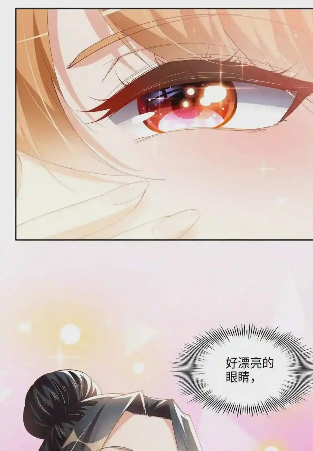 050 你要资助我吗?