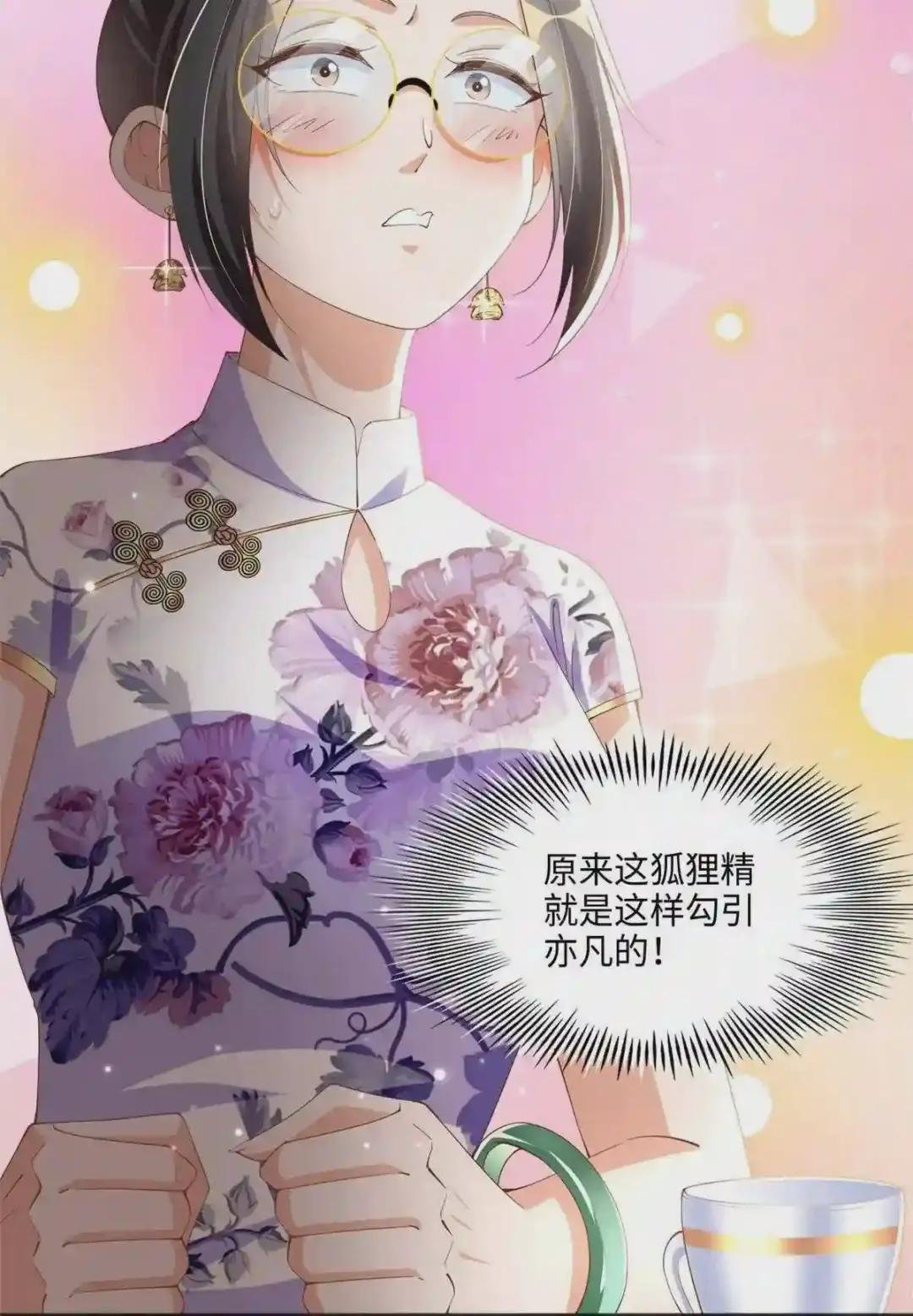 050 你要资助我吗?