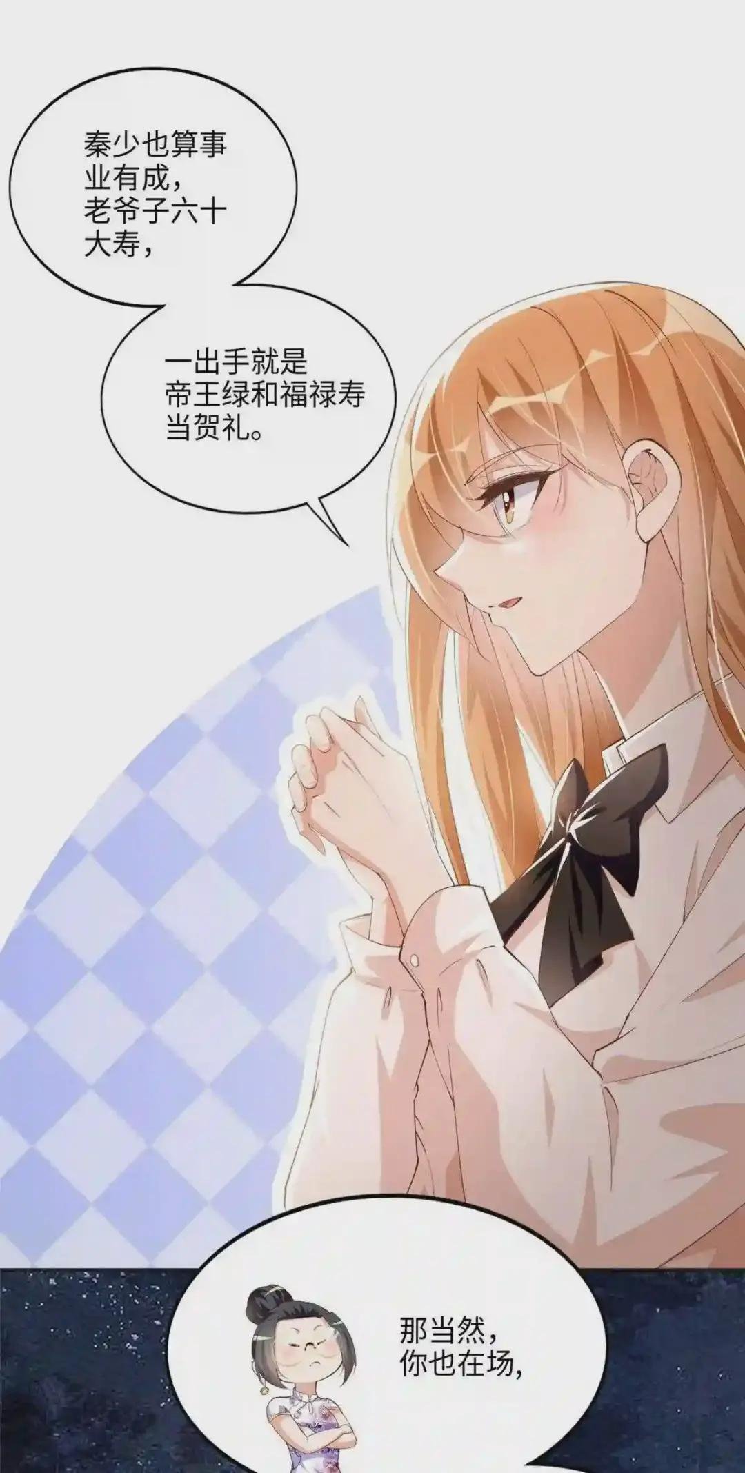 050 你要资助我吗?