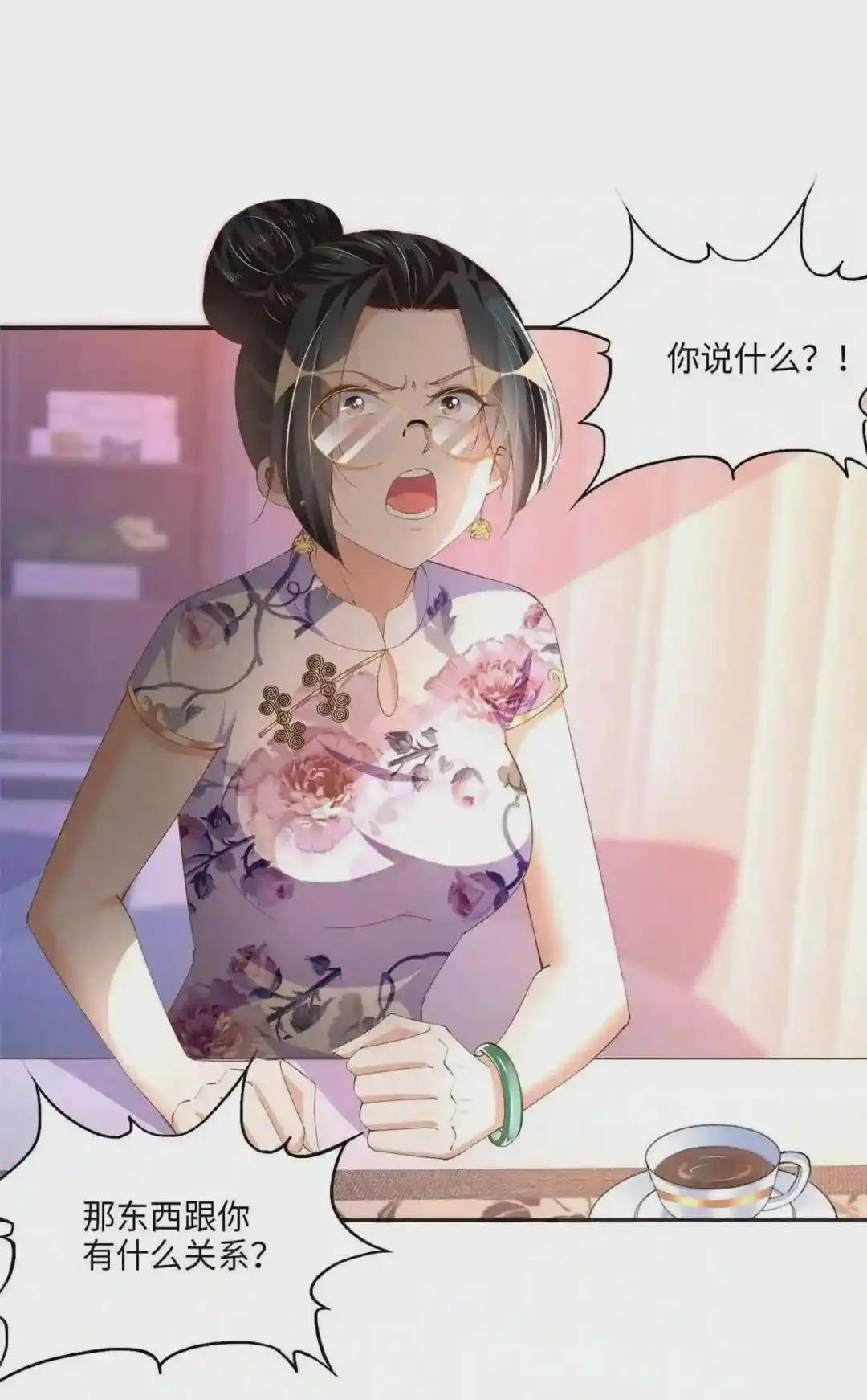 050 你要资助我吗?