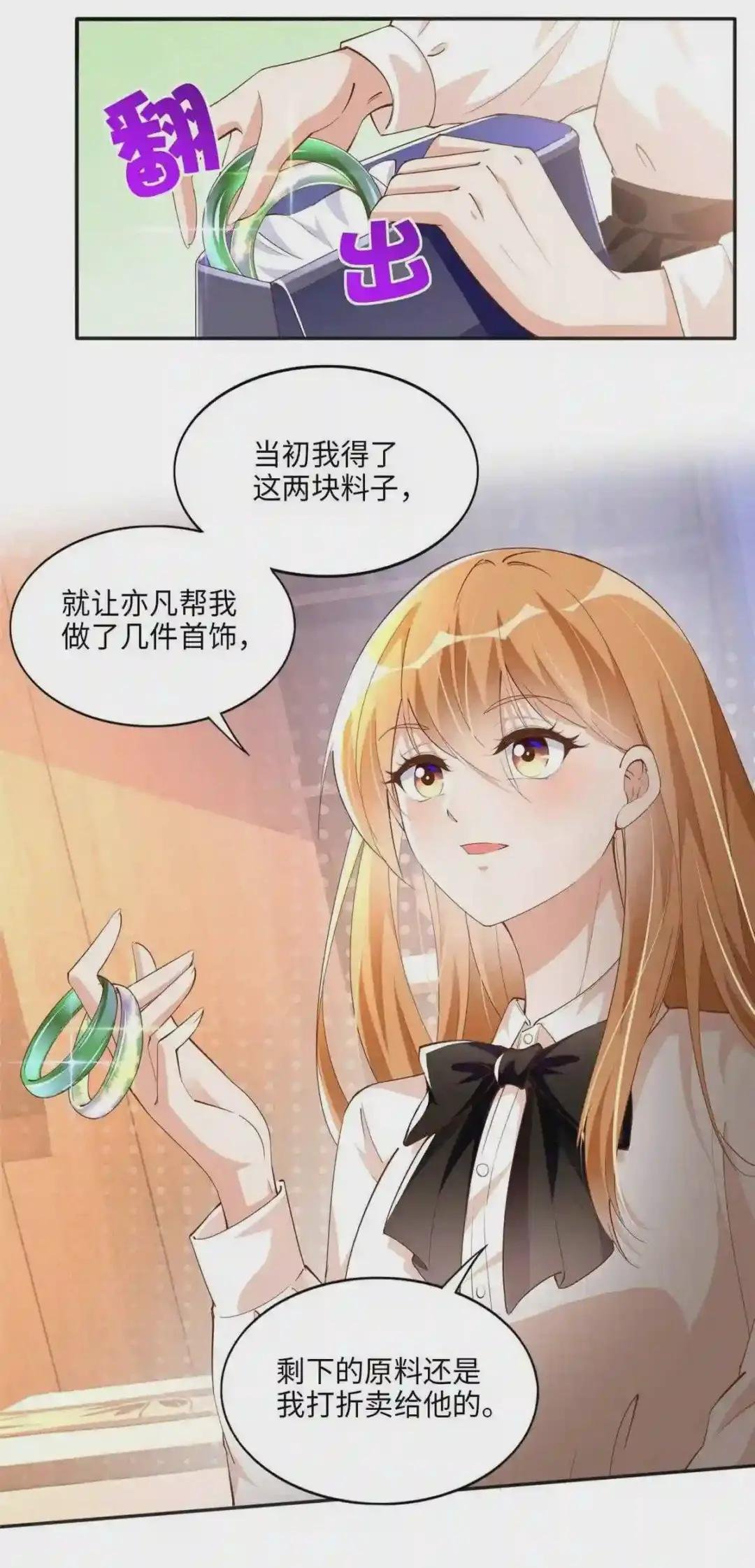 050 你要资助我吗?