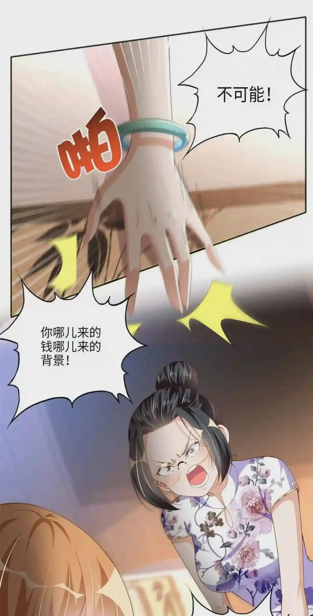 050 你要资助我吗?