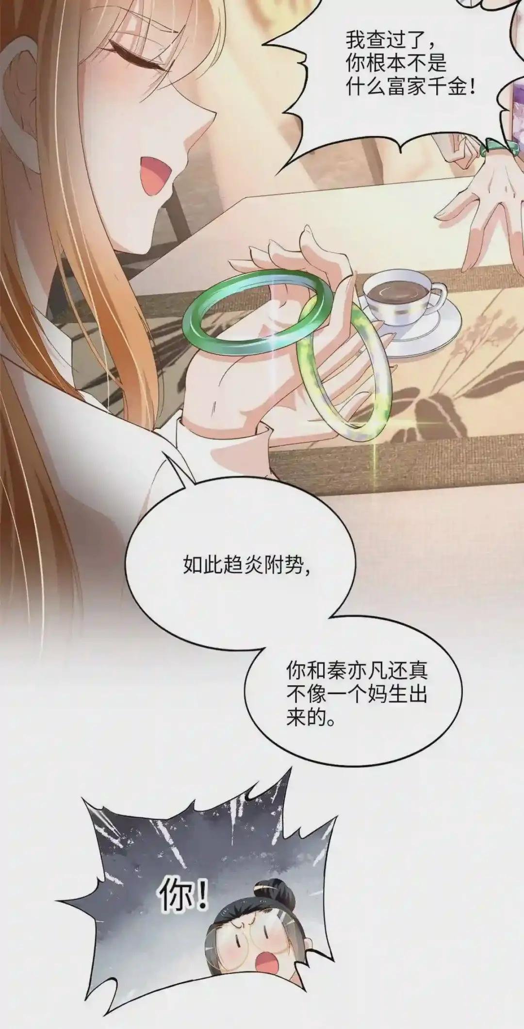 050 你要资助我吗?
