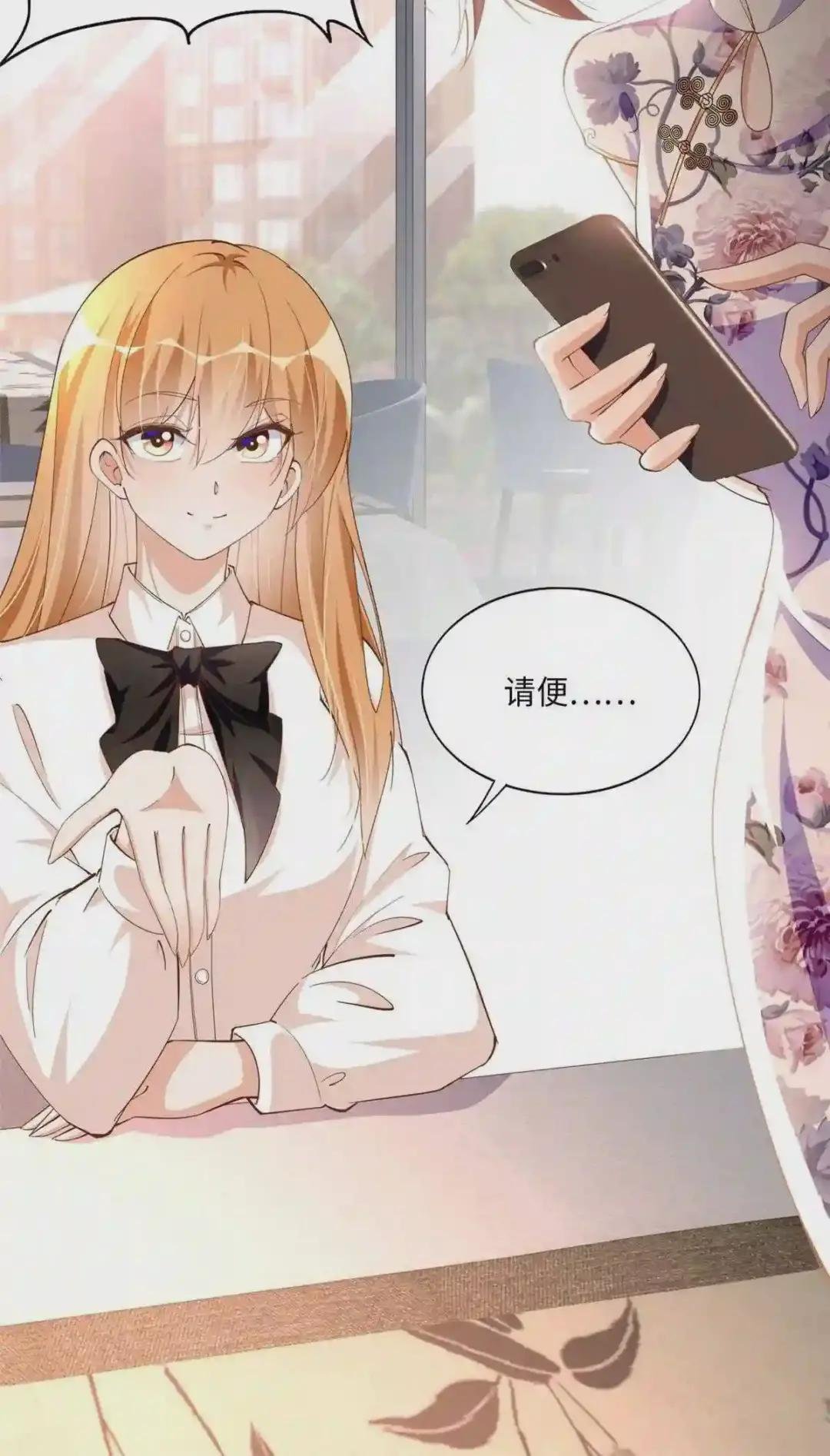 050 你要资助我吗?