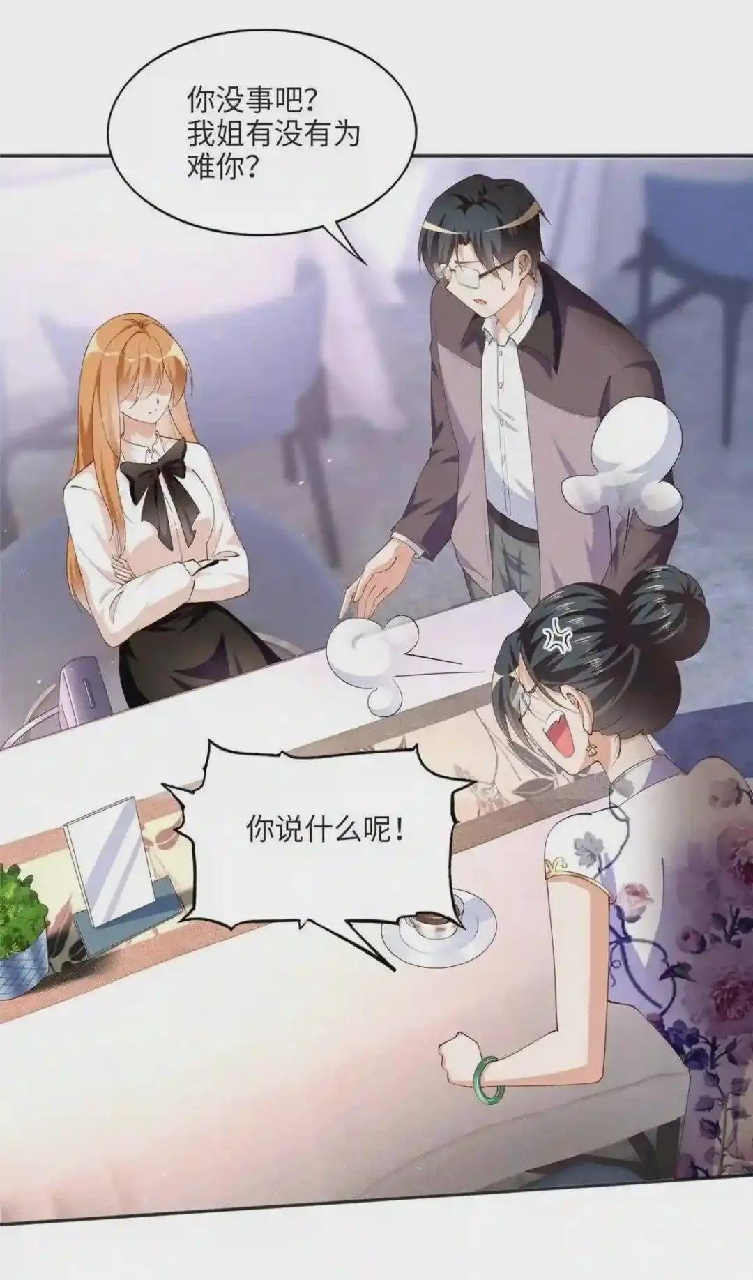 051 很纯粹的喜欢