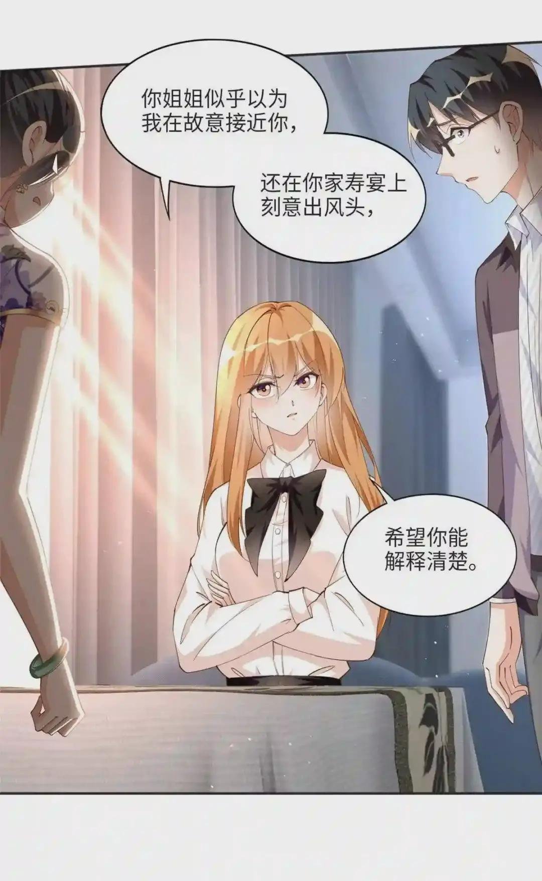 051 很纯粹的喜欢