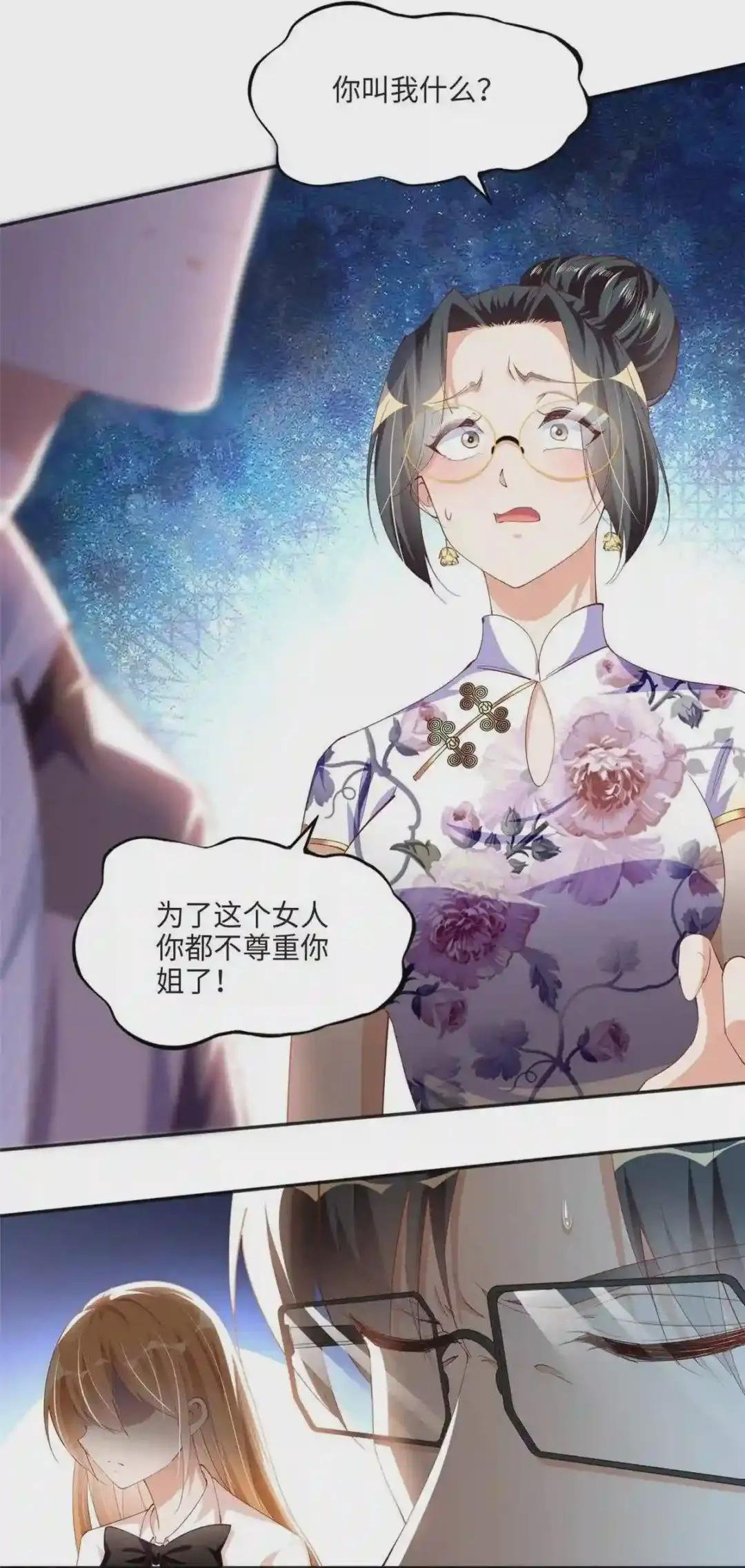 051 很纯粹的喜欢