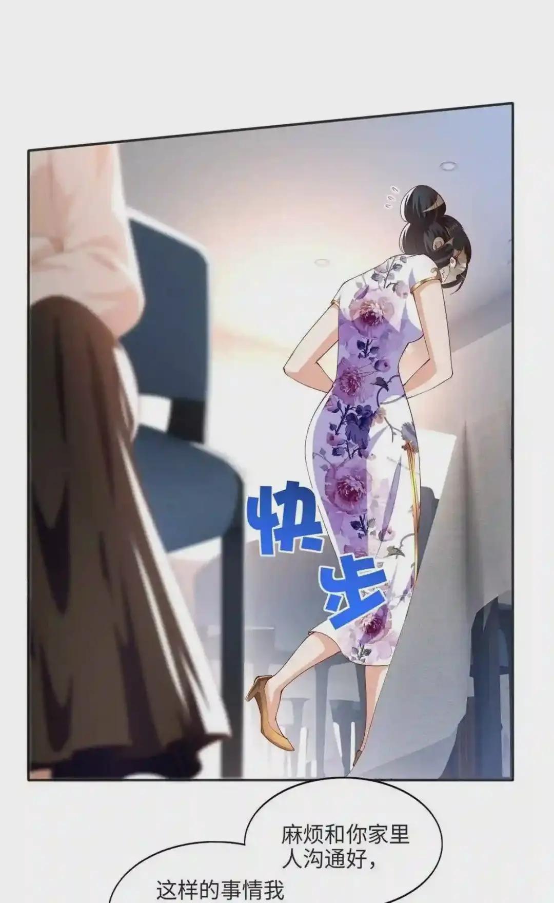 051 很纯粹的喜欢