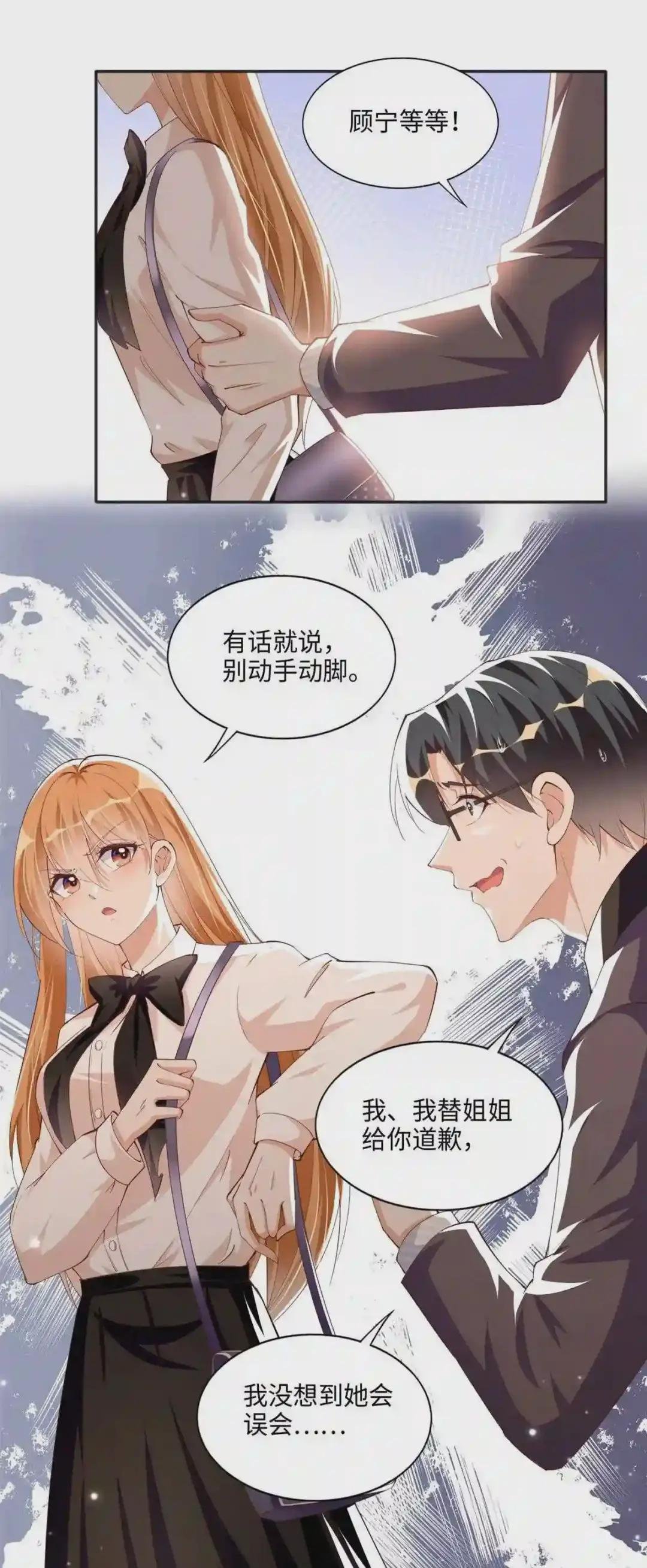 051 很纯粹的喜欢
