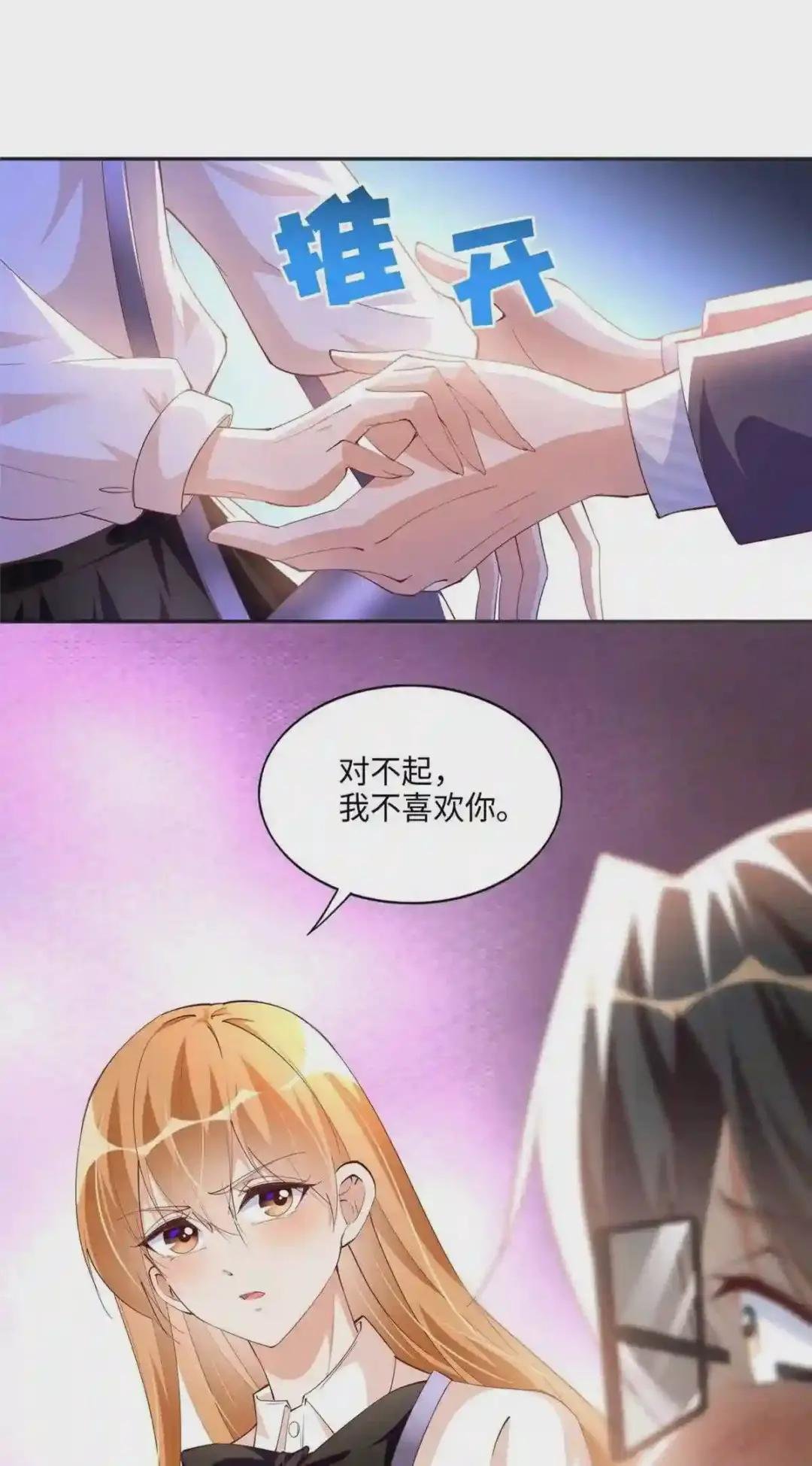 051 很纯粹的喜欢