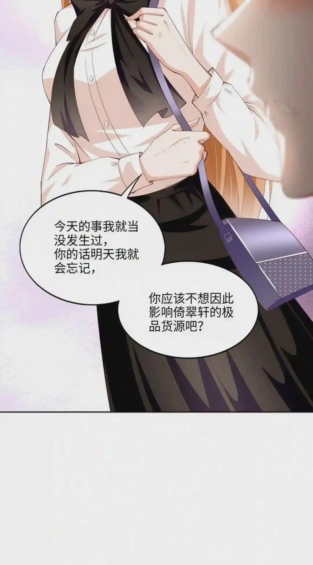 051 很纯粹的喜欢