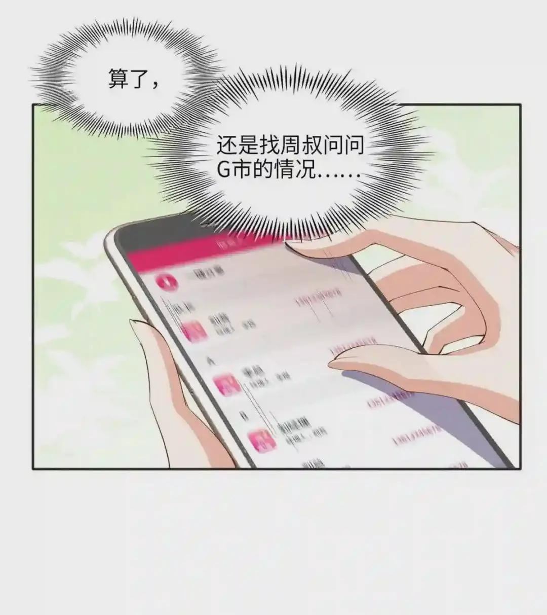 051 很纯粹的喜欢