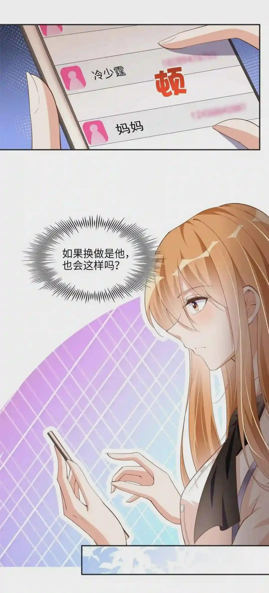 051 很纯粹的喜欢