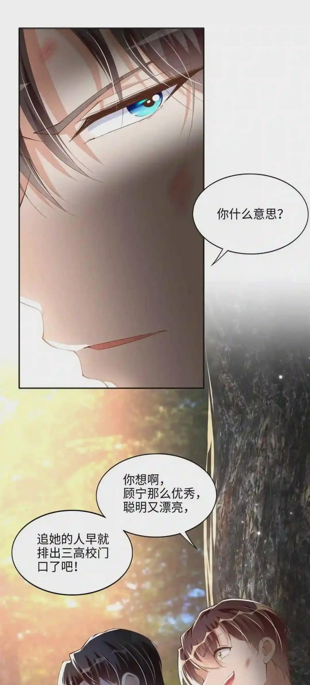 052 学习和感情可以兼顾