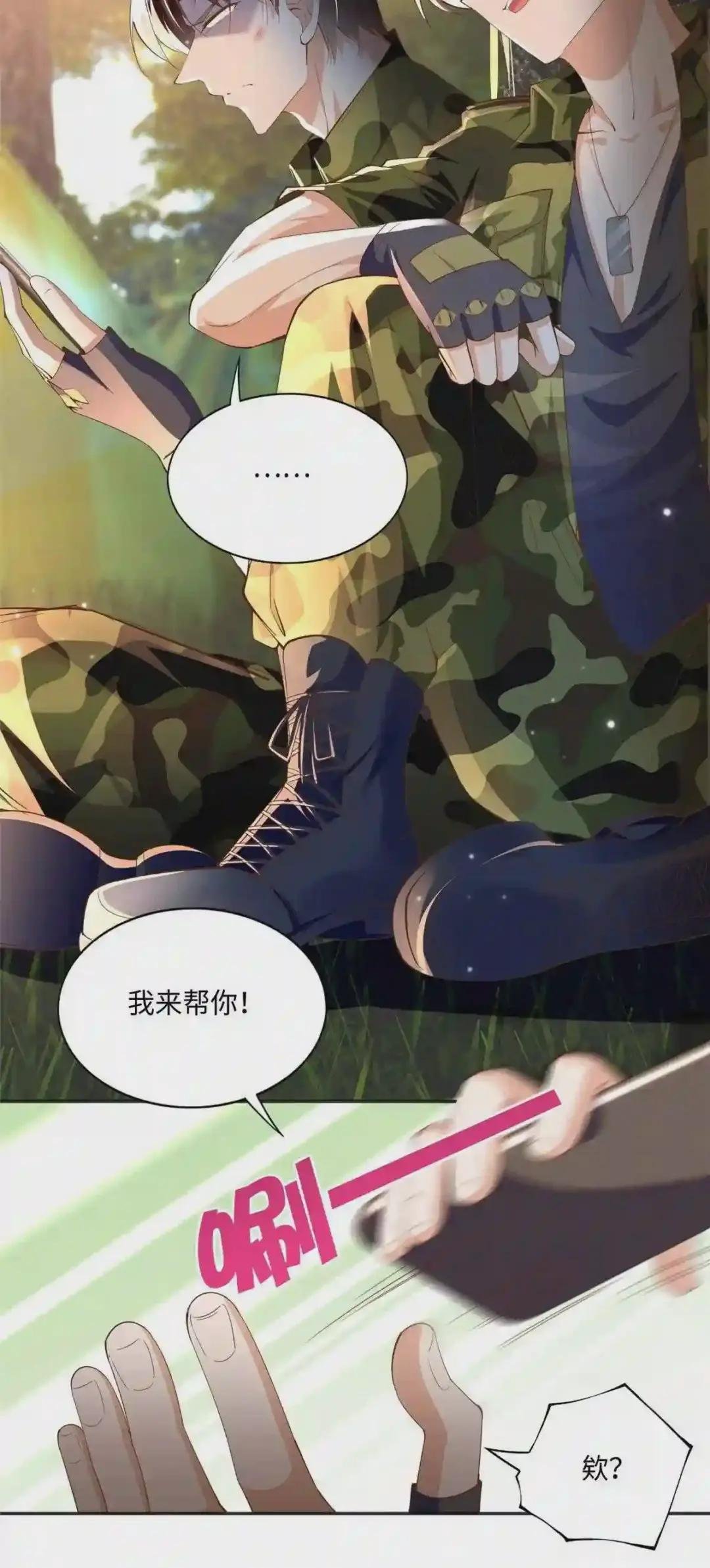 052 学习和感情可以兼顾