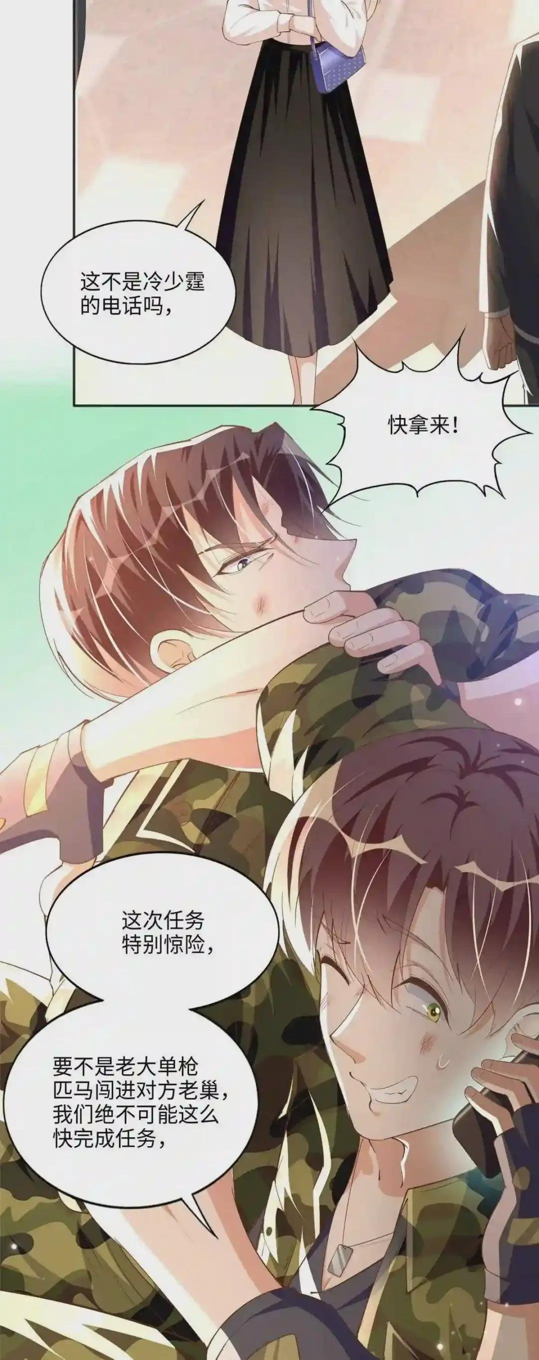 052 学习和感情可以兼顾