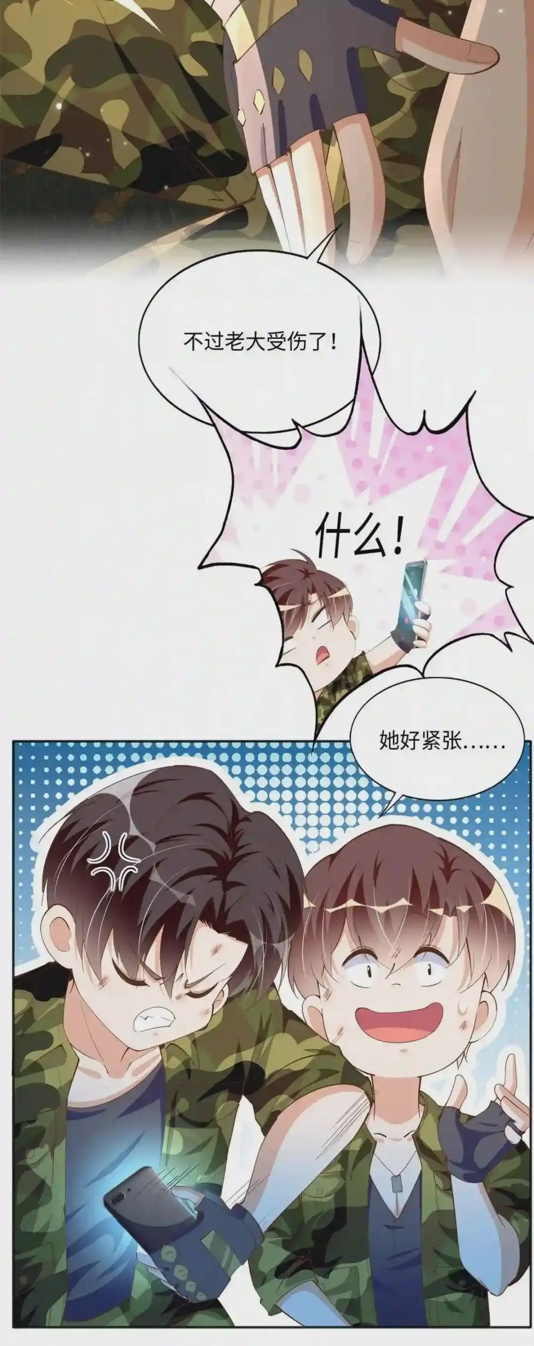 052 学习和感情可以兼顾