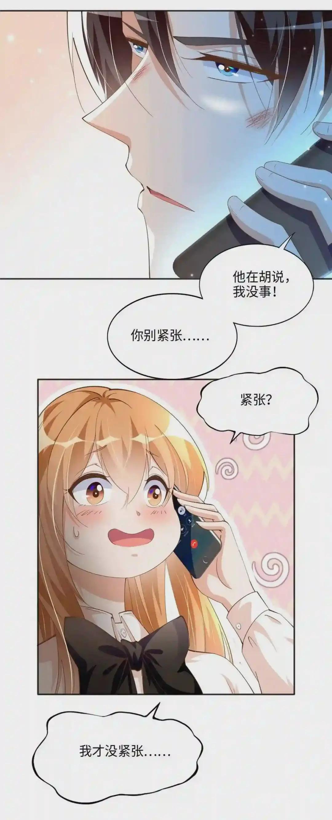 052 学习和感情可以兼顾