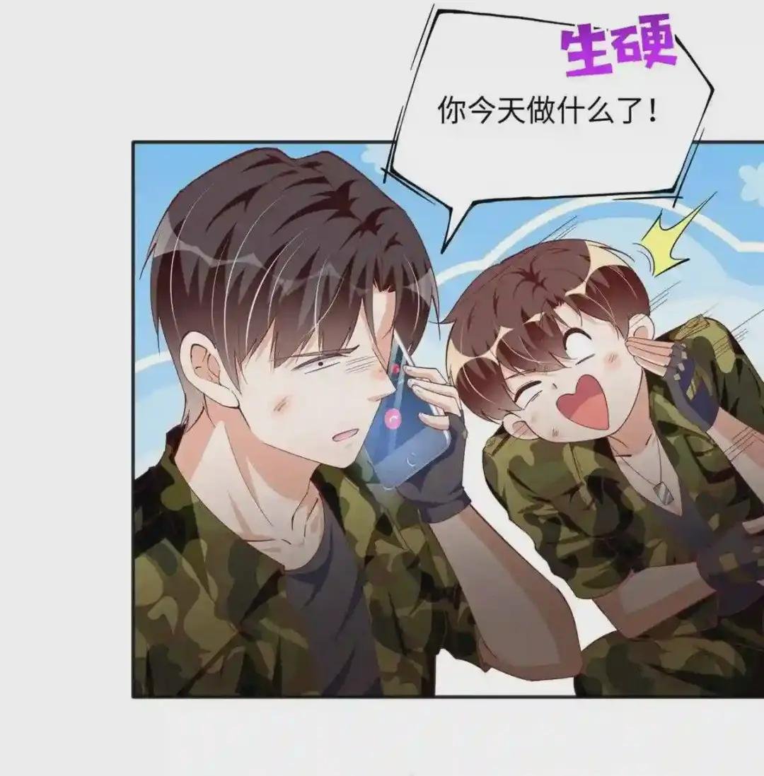 052 学习和感情可以兼顾