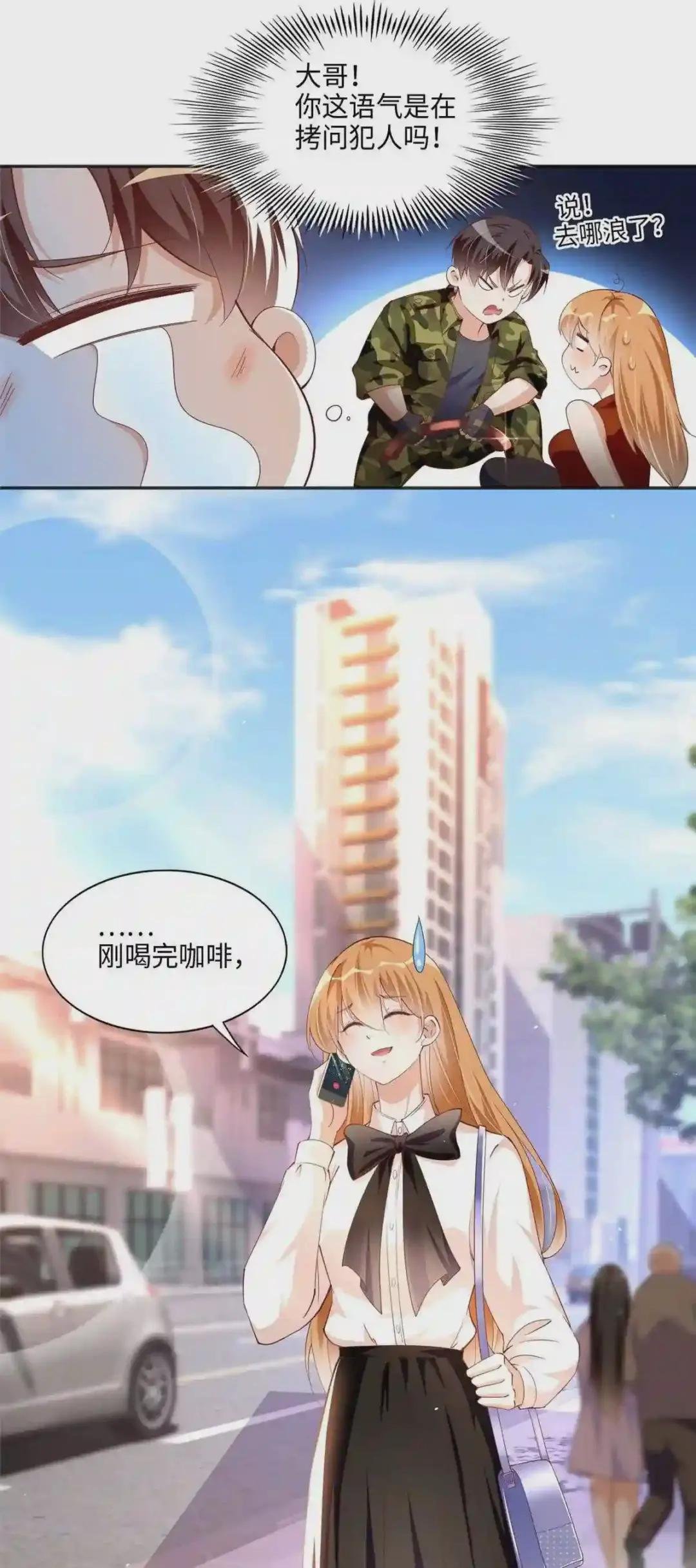 052 学习和感情可以兼顾