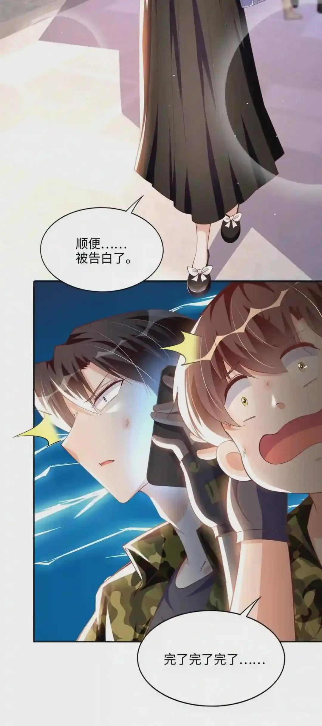 052 学习和感情可以兼顾