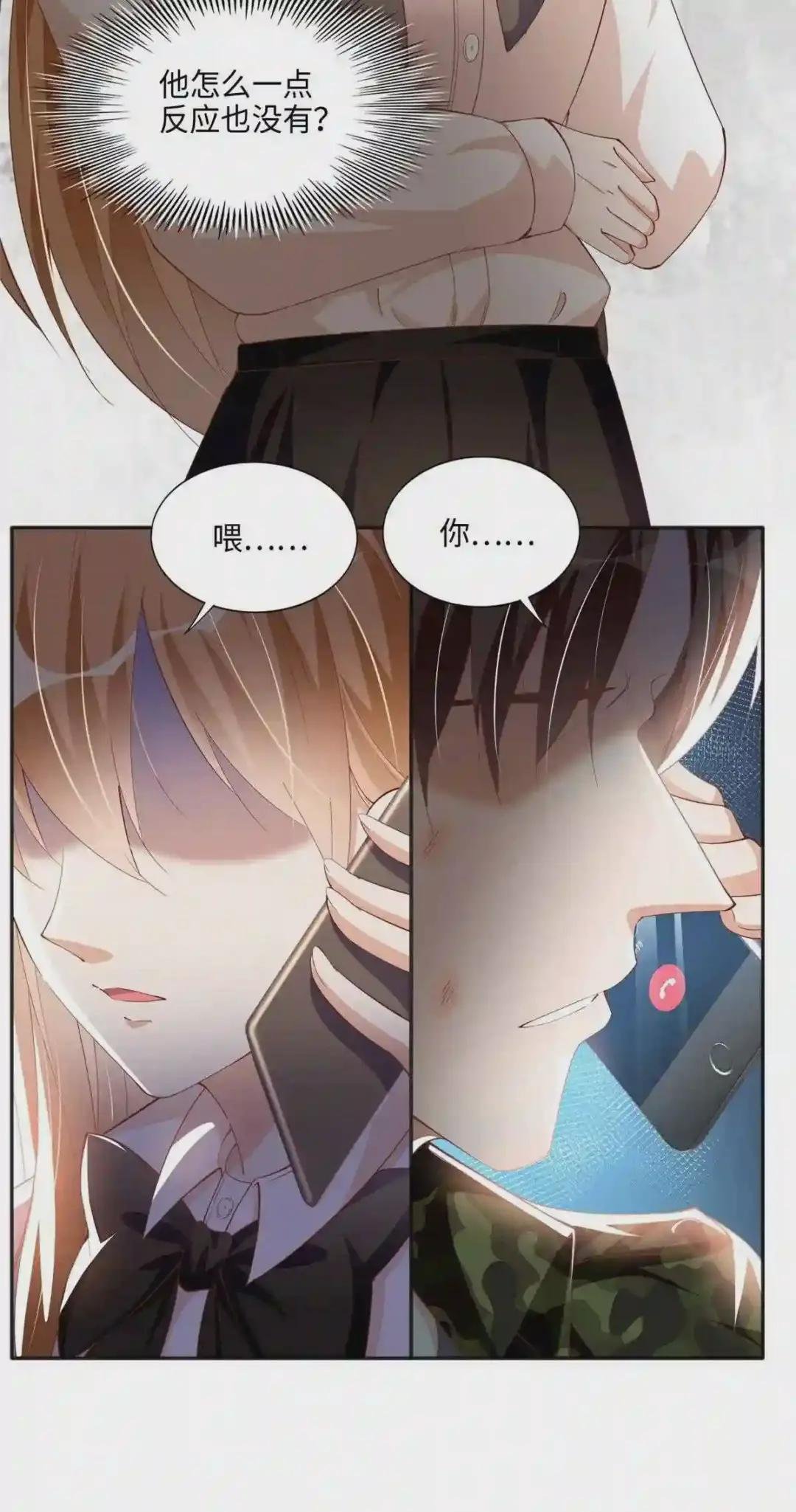 052 学习和感情可以兼顾