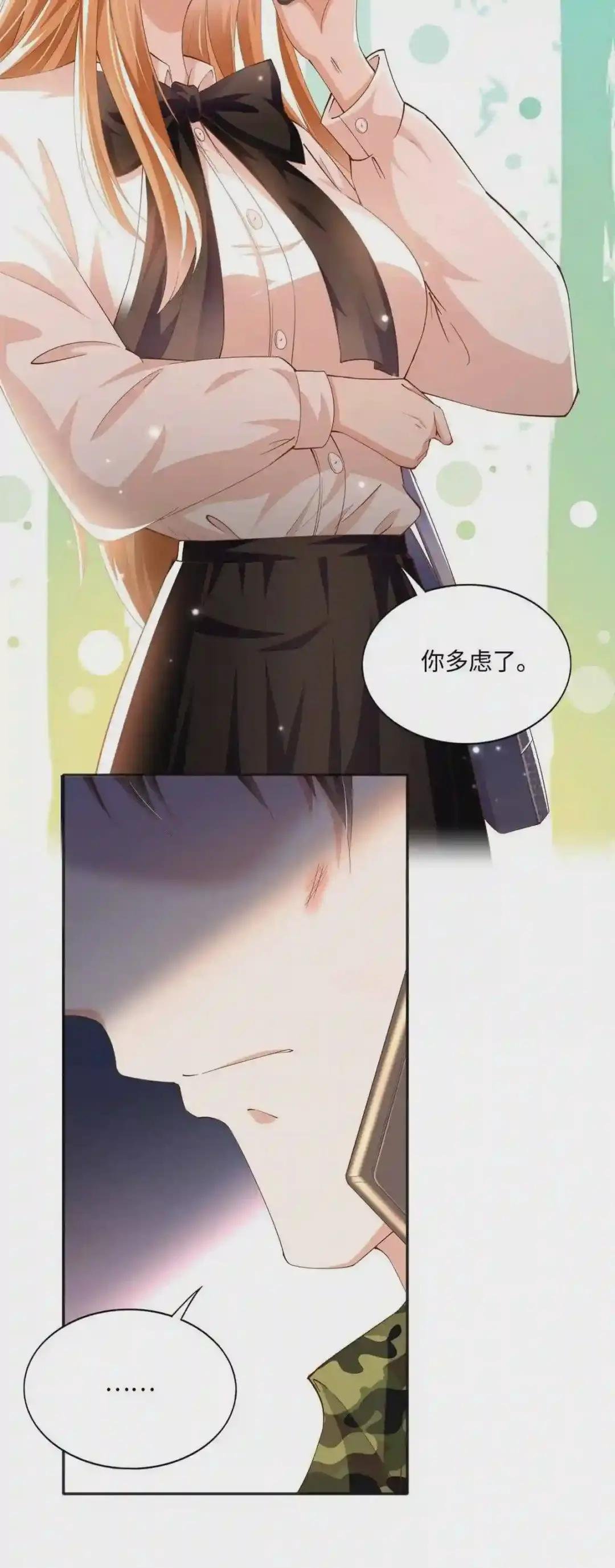 052 学习和感情可以兼顾