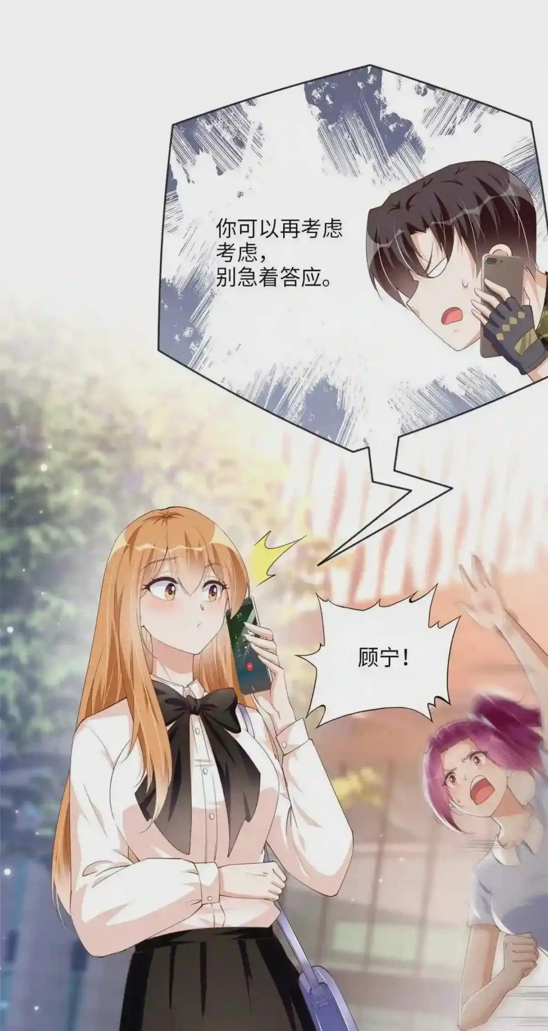 052 学习和感情可以兼顾