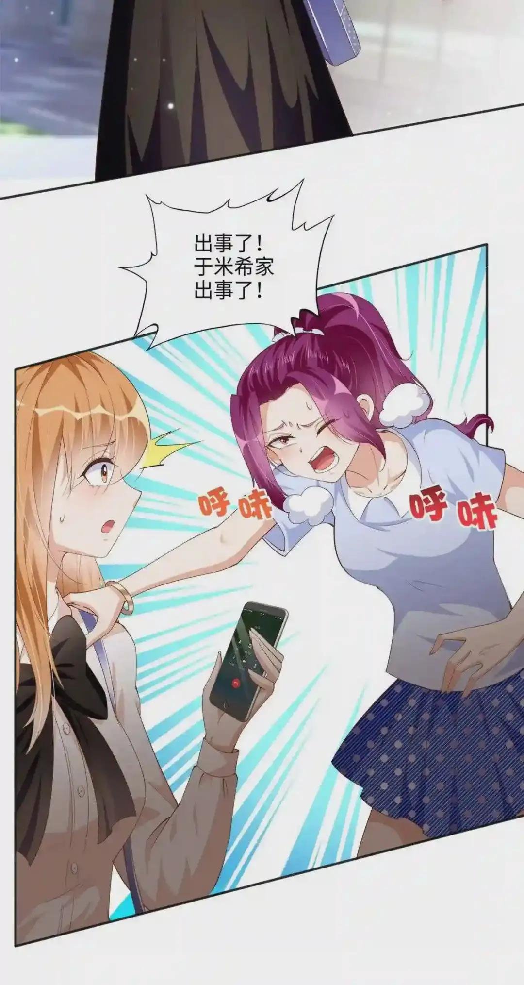 052 学习和感情可以兼顾