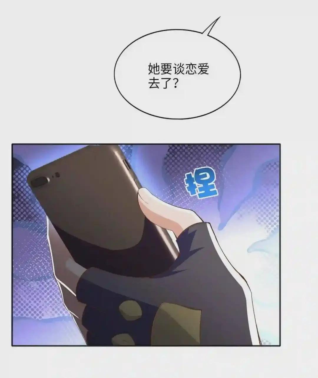 052 学习和感情可以兼顾