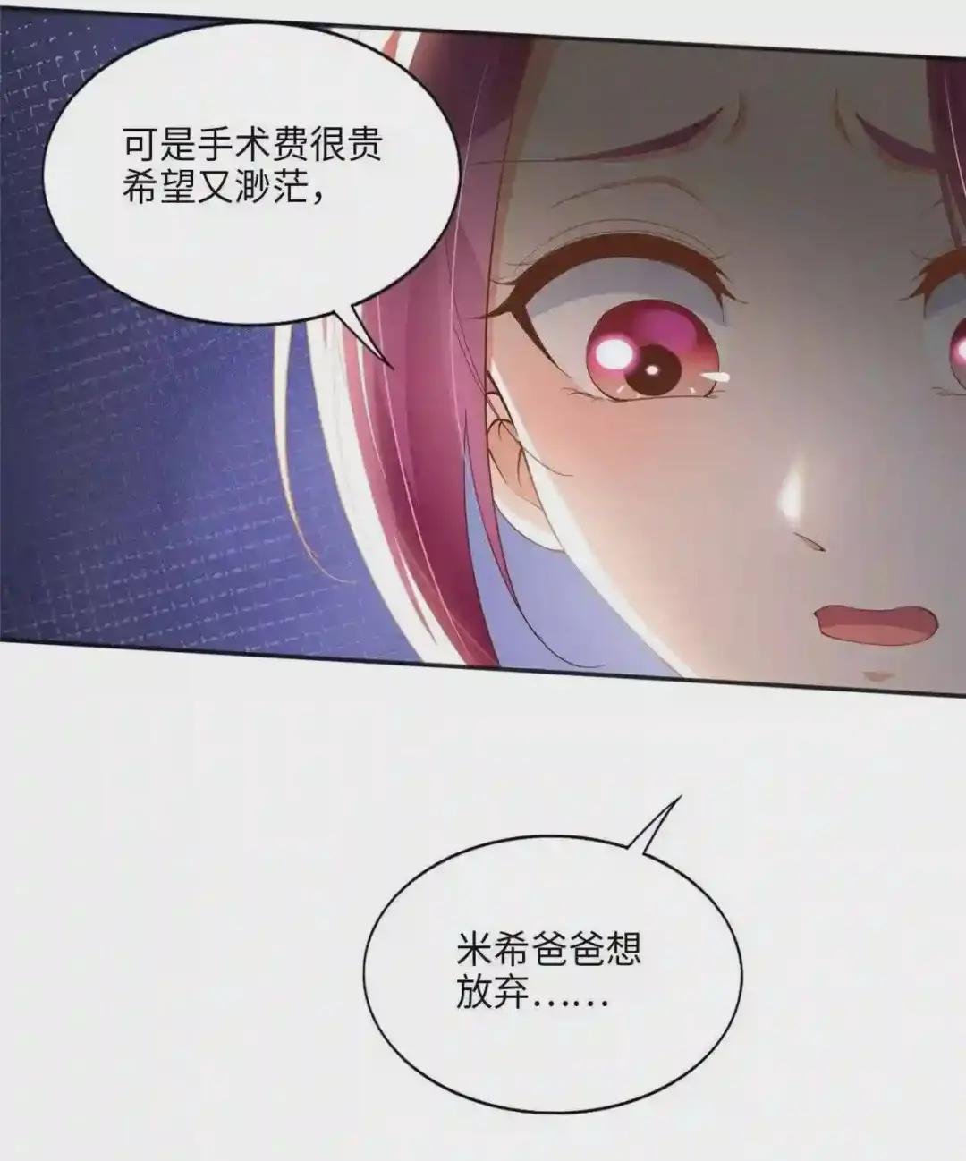 052 学习和感情可以兼顾