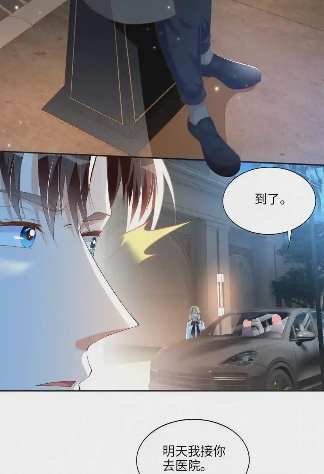 053 亲、亲到了!