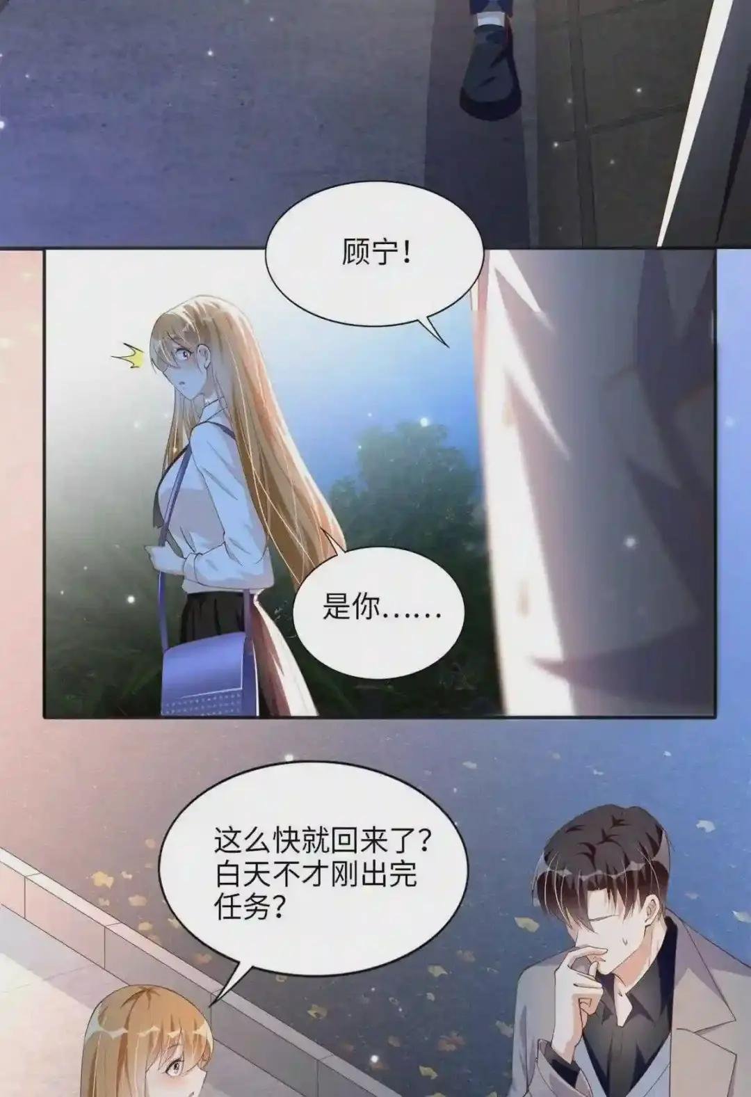 053 亲、亲到了!