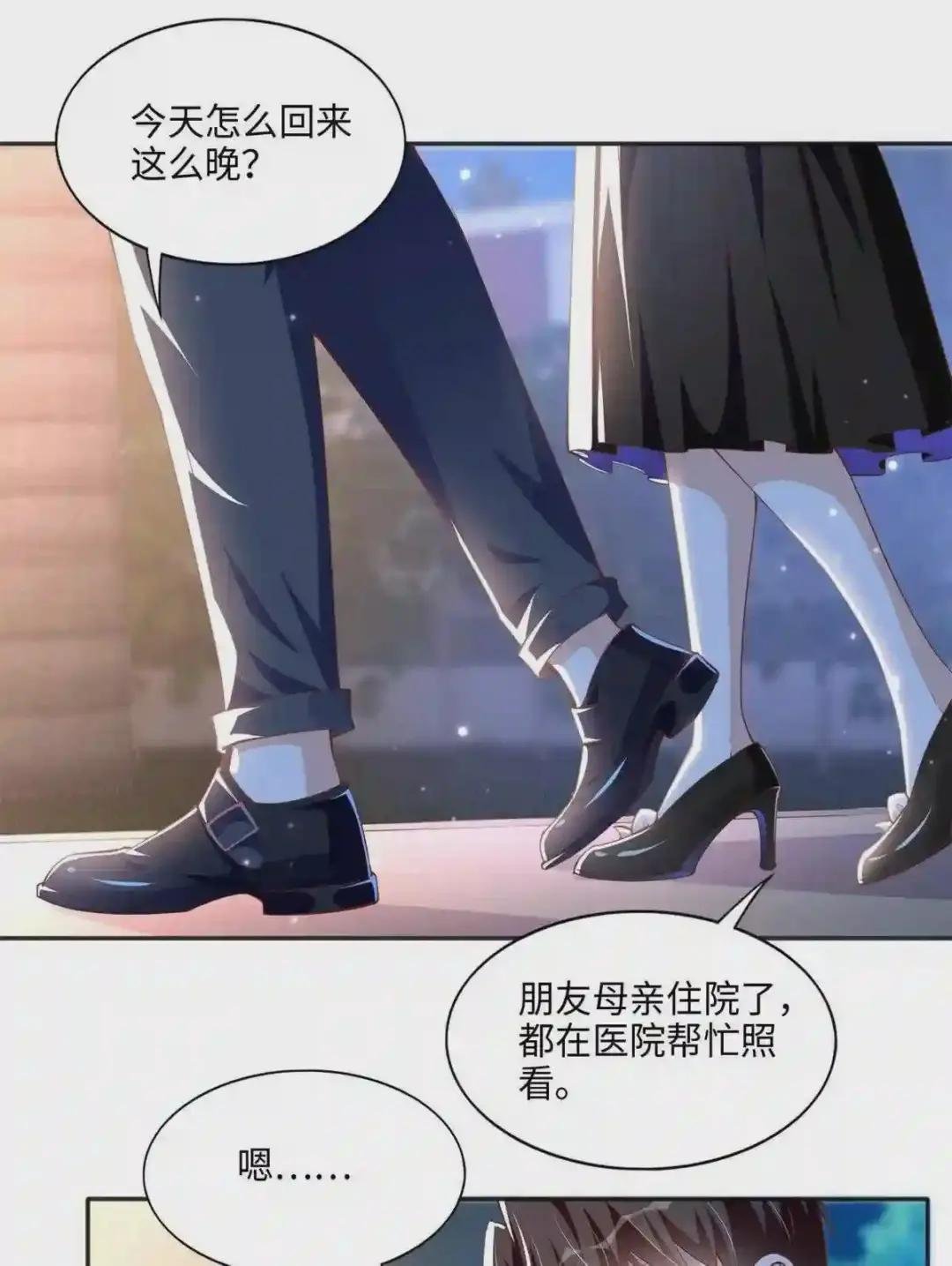 053 亲、亲到了!