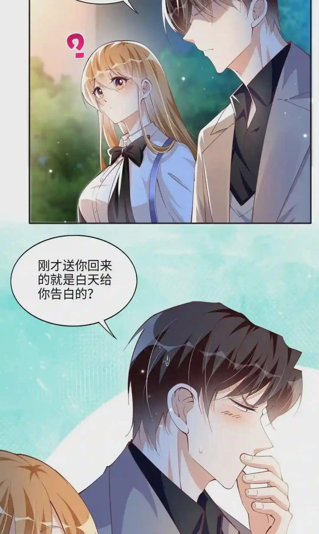 053 亲、亲到了!