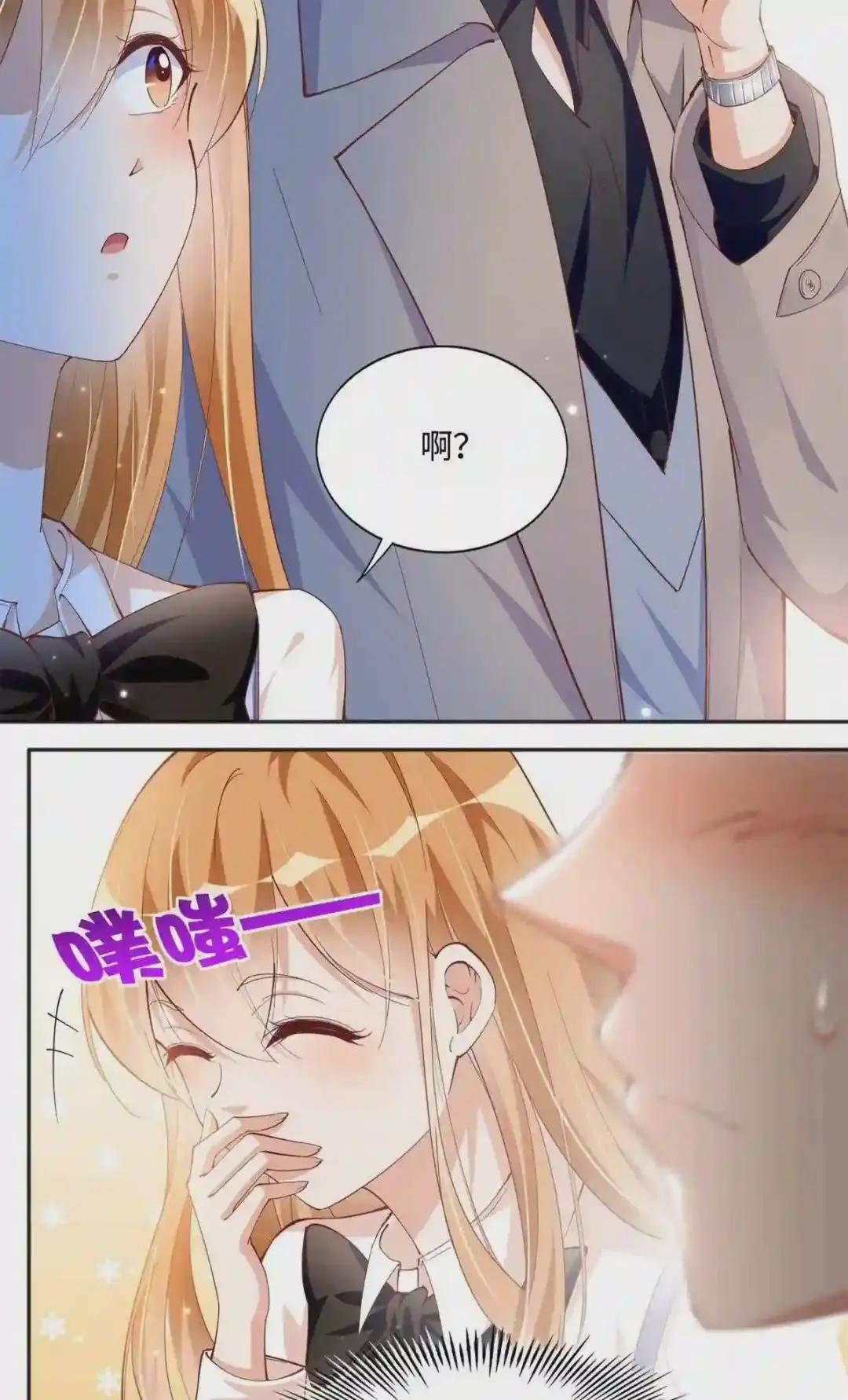 053 亲、亲到了!
